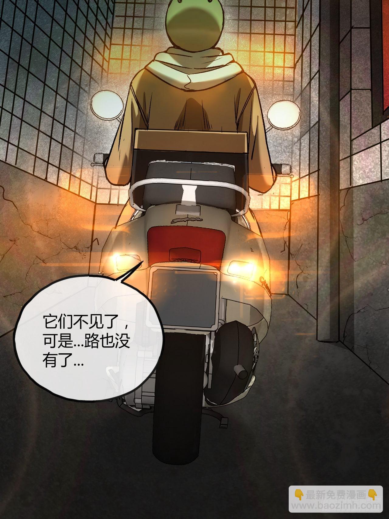 第2单：寻龙尺 01(1/3)-第4话