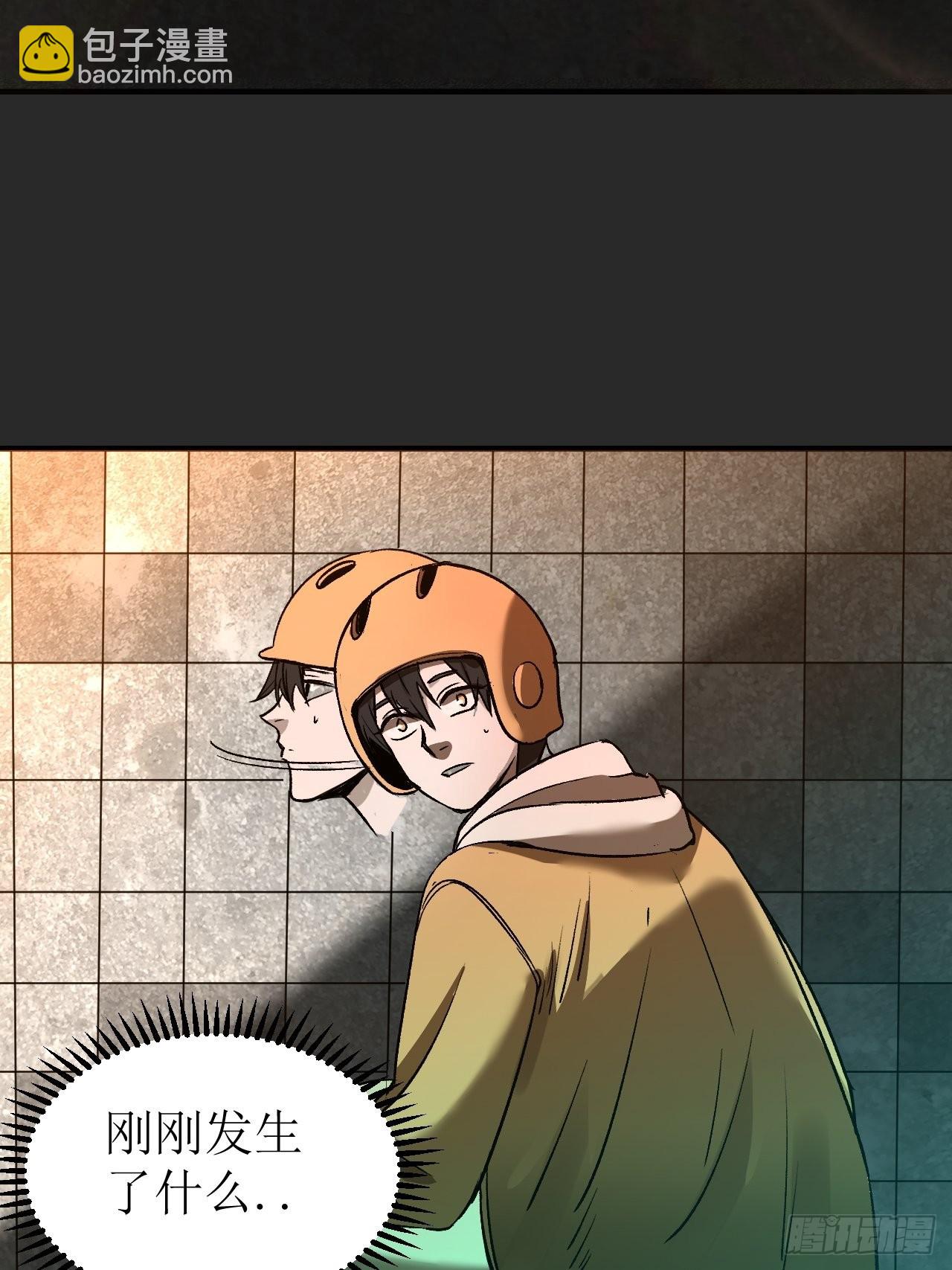 第2单：寻龙尺 01(1/3)-第4话