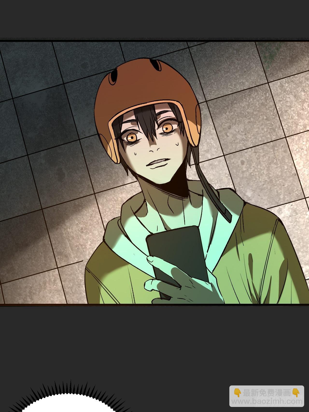 第2单：寻龙尺 01(1/3)-第4话