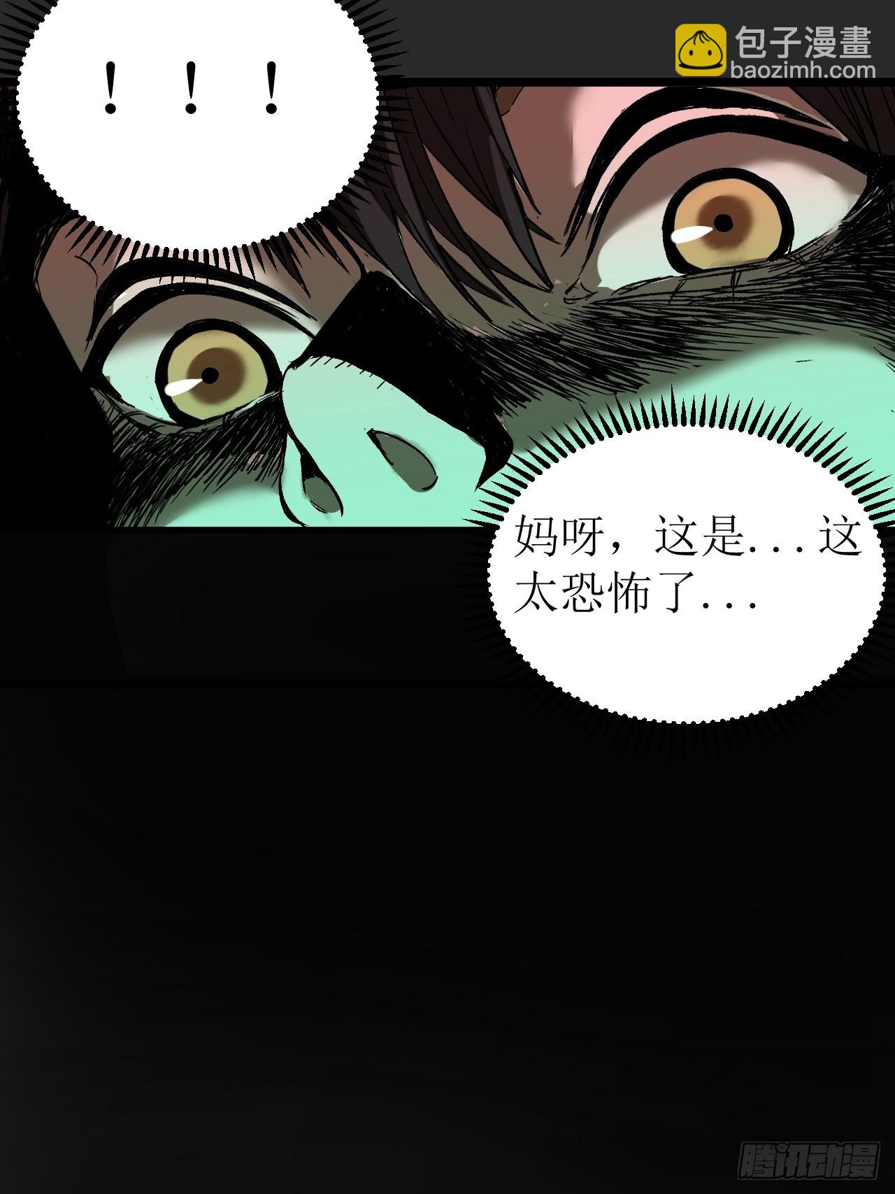 第2单：寻龙尺 01(1/3)-第4话