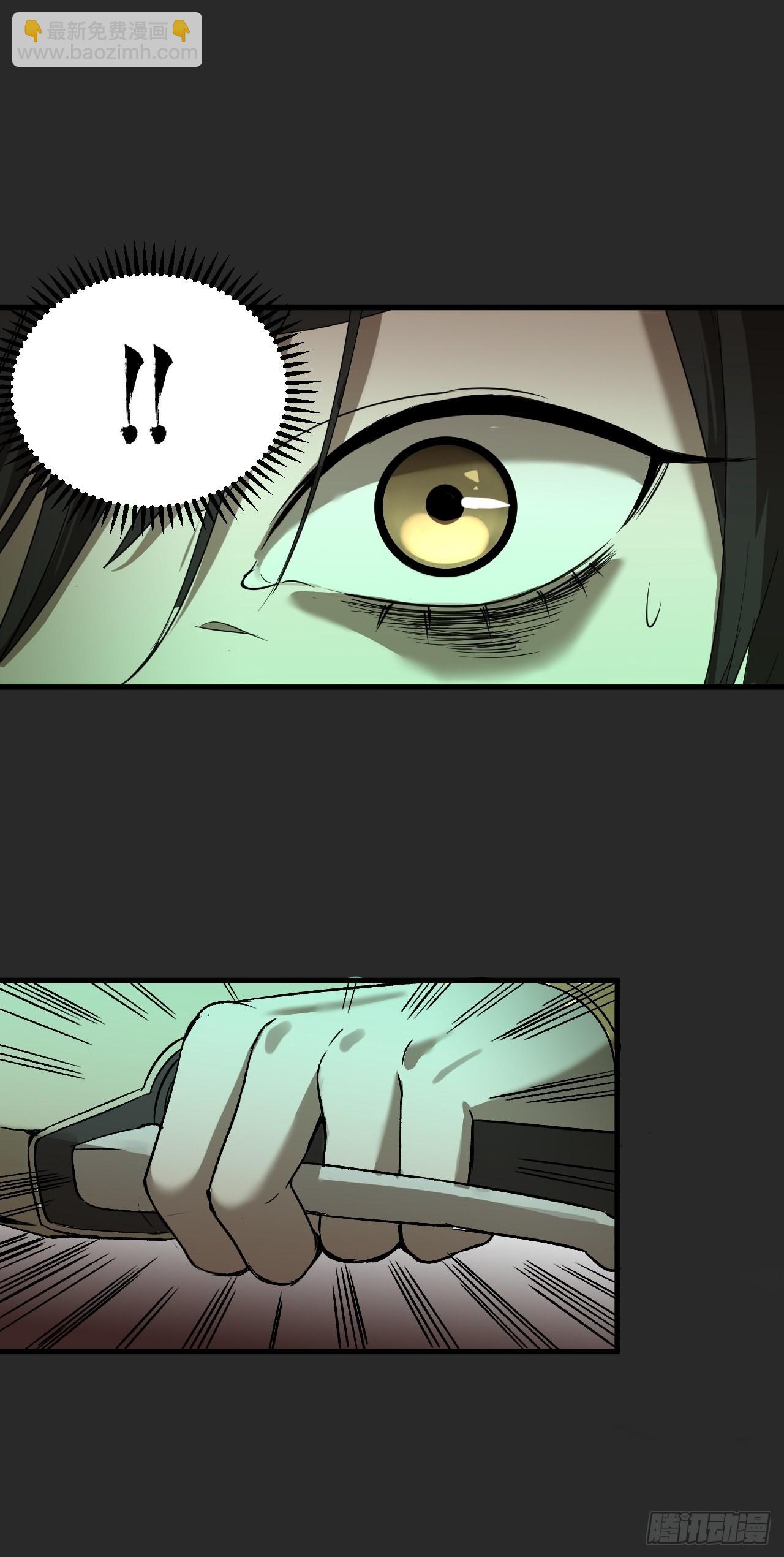 第2单：寻龙尺 01(1/3)-第4话