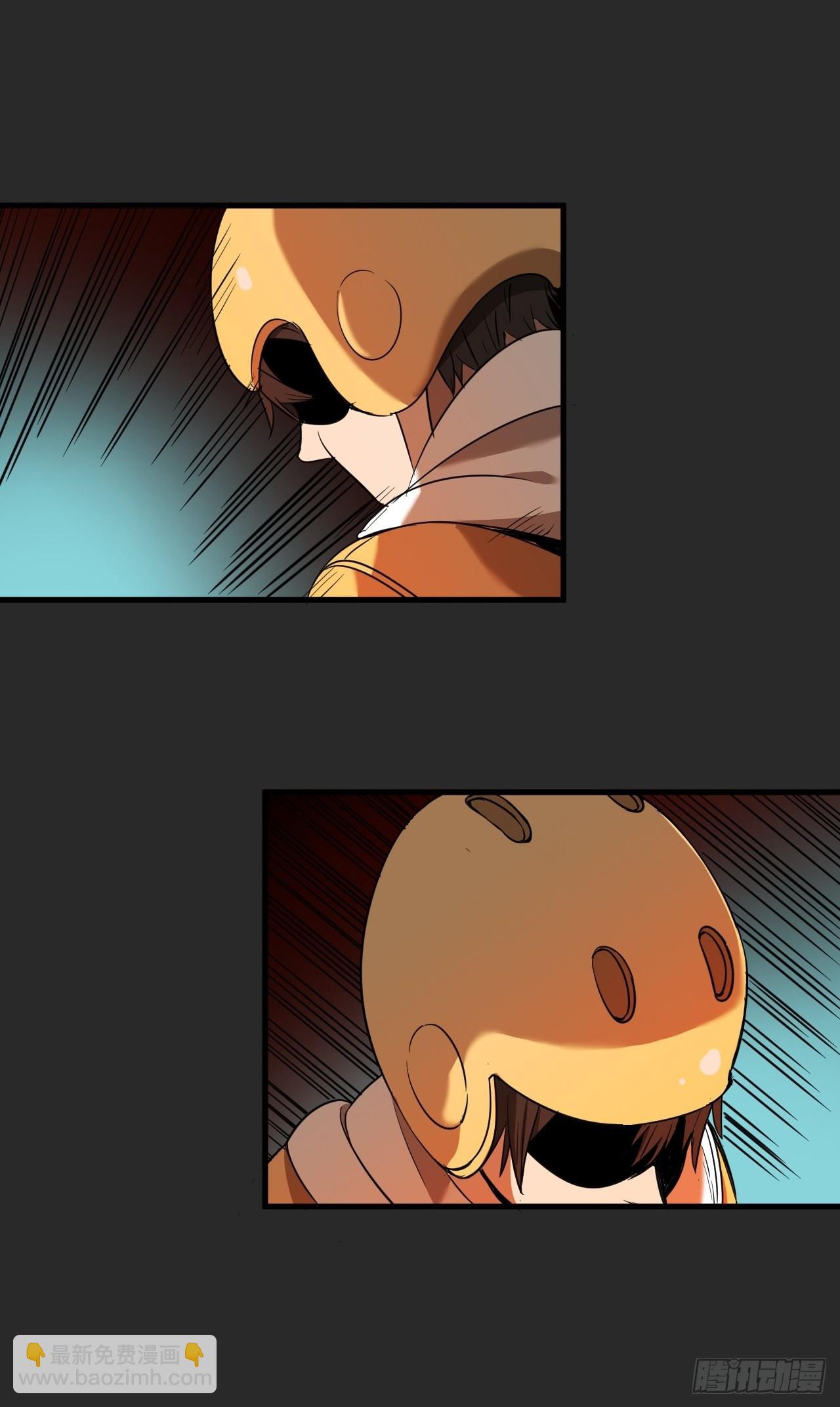 第2单：寻龙尺 01(1/3)-第4话