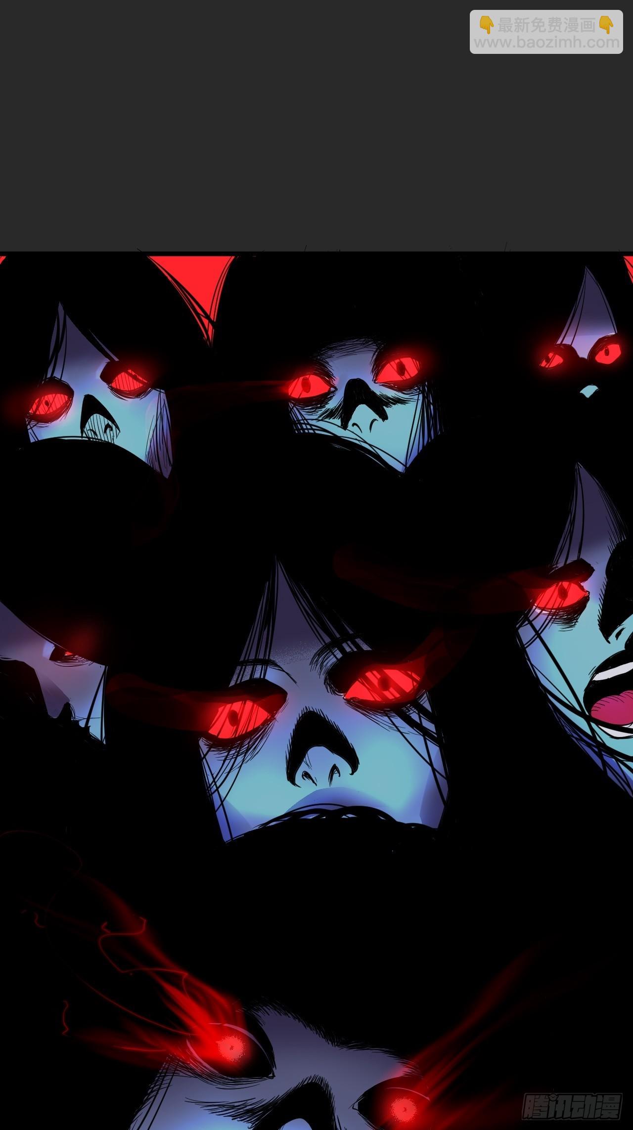 第2单：寻龙尺 01(1/3)-第4话