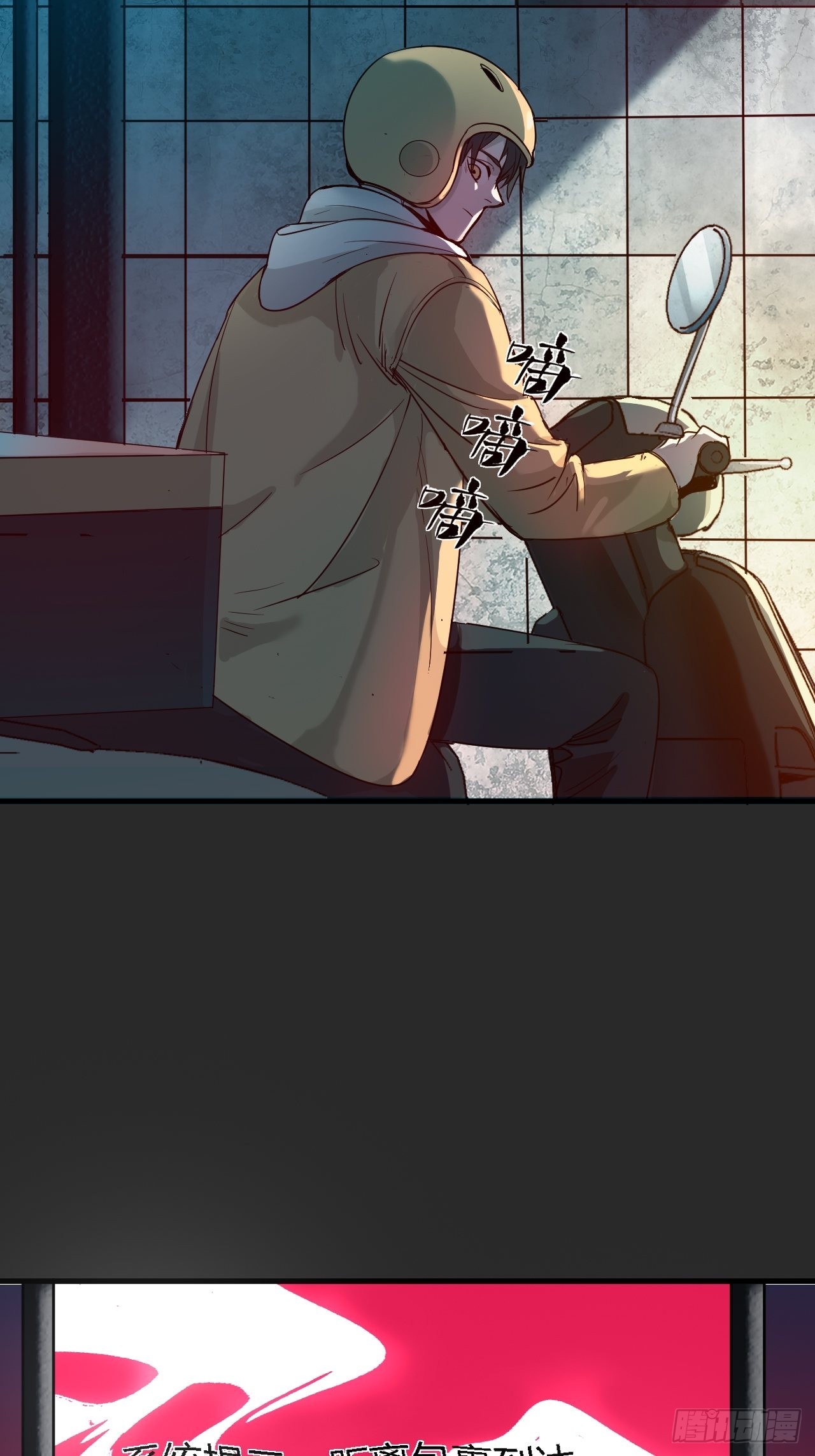 第2单：寻龙尺 01(1/3)-第4话