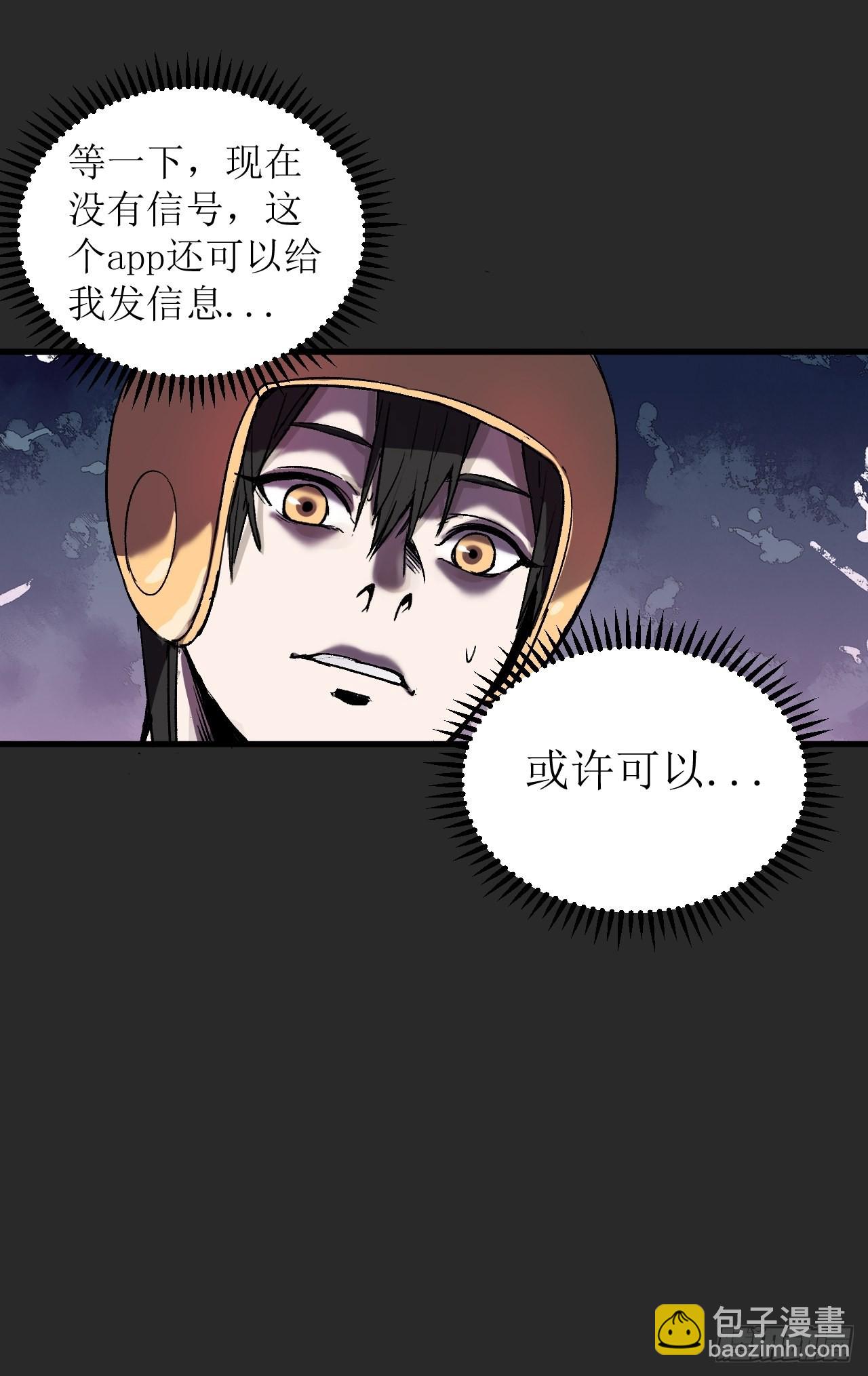 第2单：寻龙尺 01(1/3)-第4话