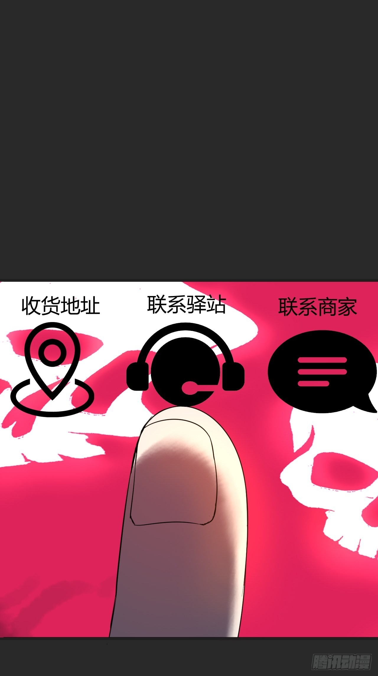 第2单：寻龙尺 01(1/3)-第4话