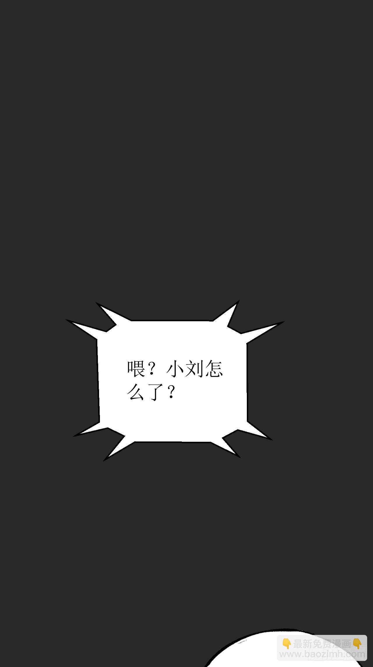 第2单：寻龙尺 01(1/3)-第4话