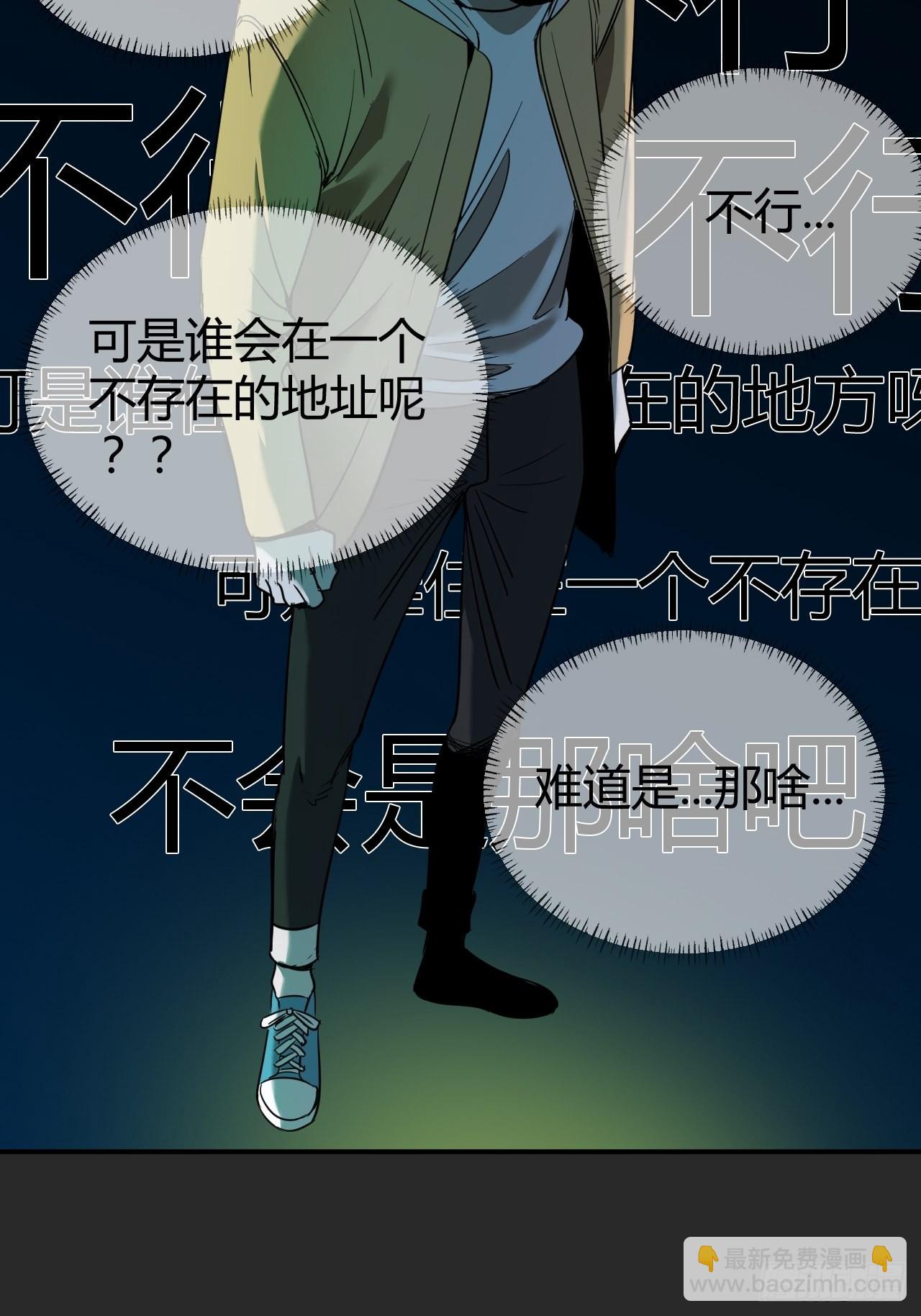 第2单：寻龙尺 01(1/3)-第4话