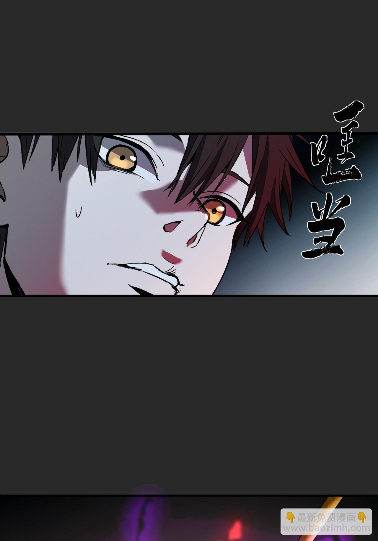 第2单：寻龙尺 01(1/3)-第4话