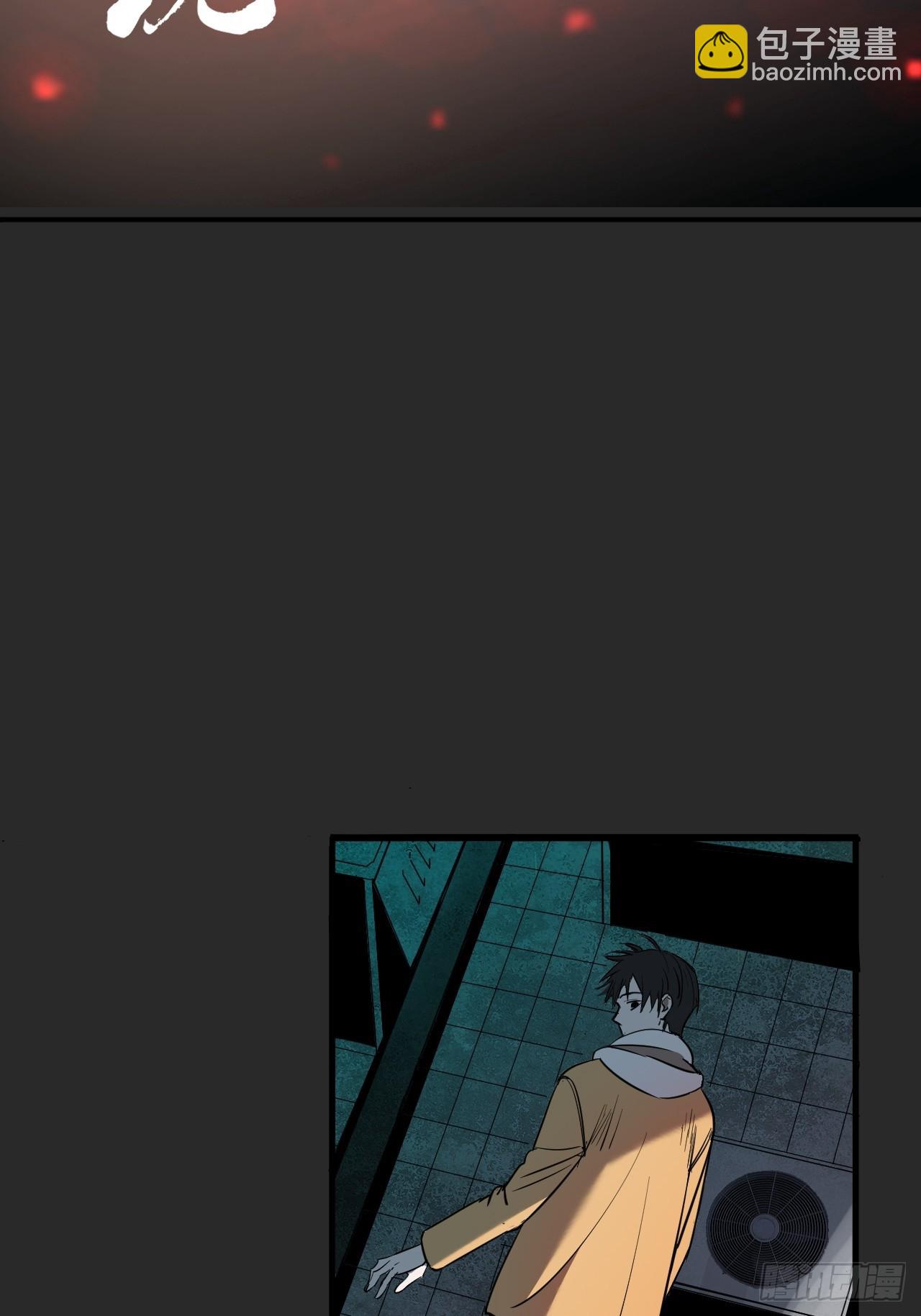 第2单：寻龙尺 01(1/3)-第4话