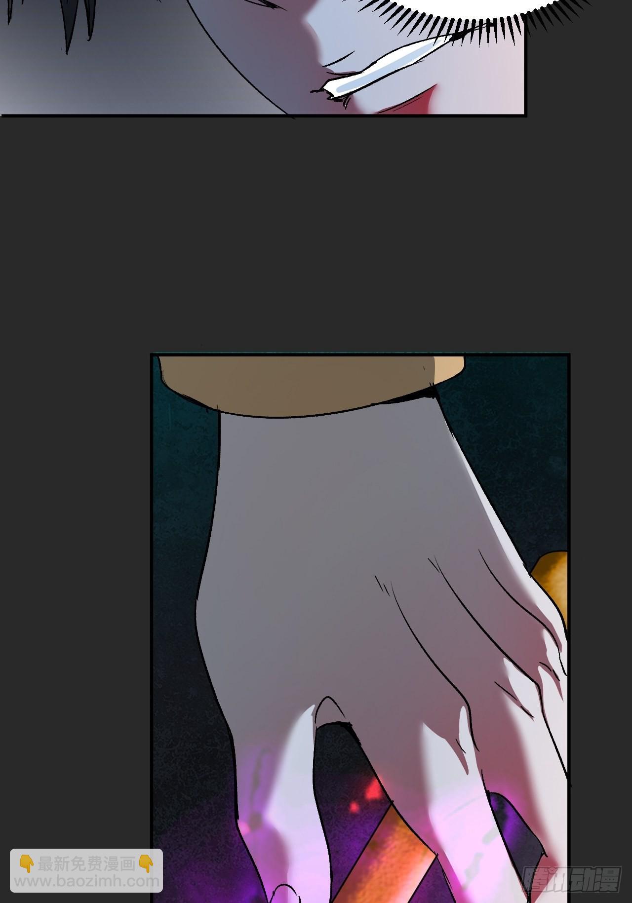 第2单：寻龙尺 01(1/3)-第4话