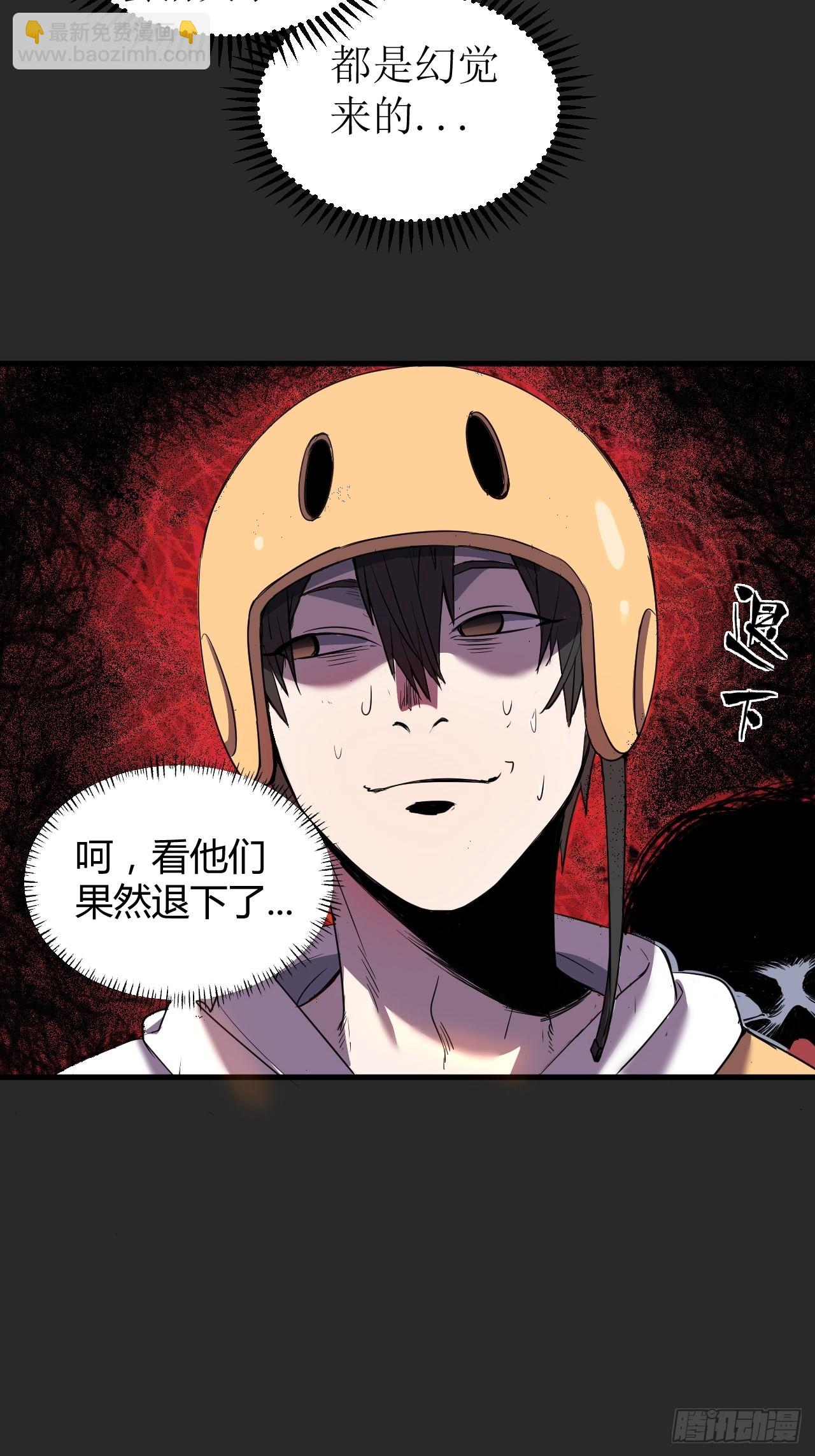 第2单：寻龙尺 01(1/3)-第4话