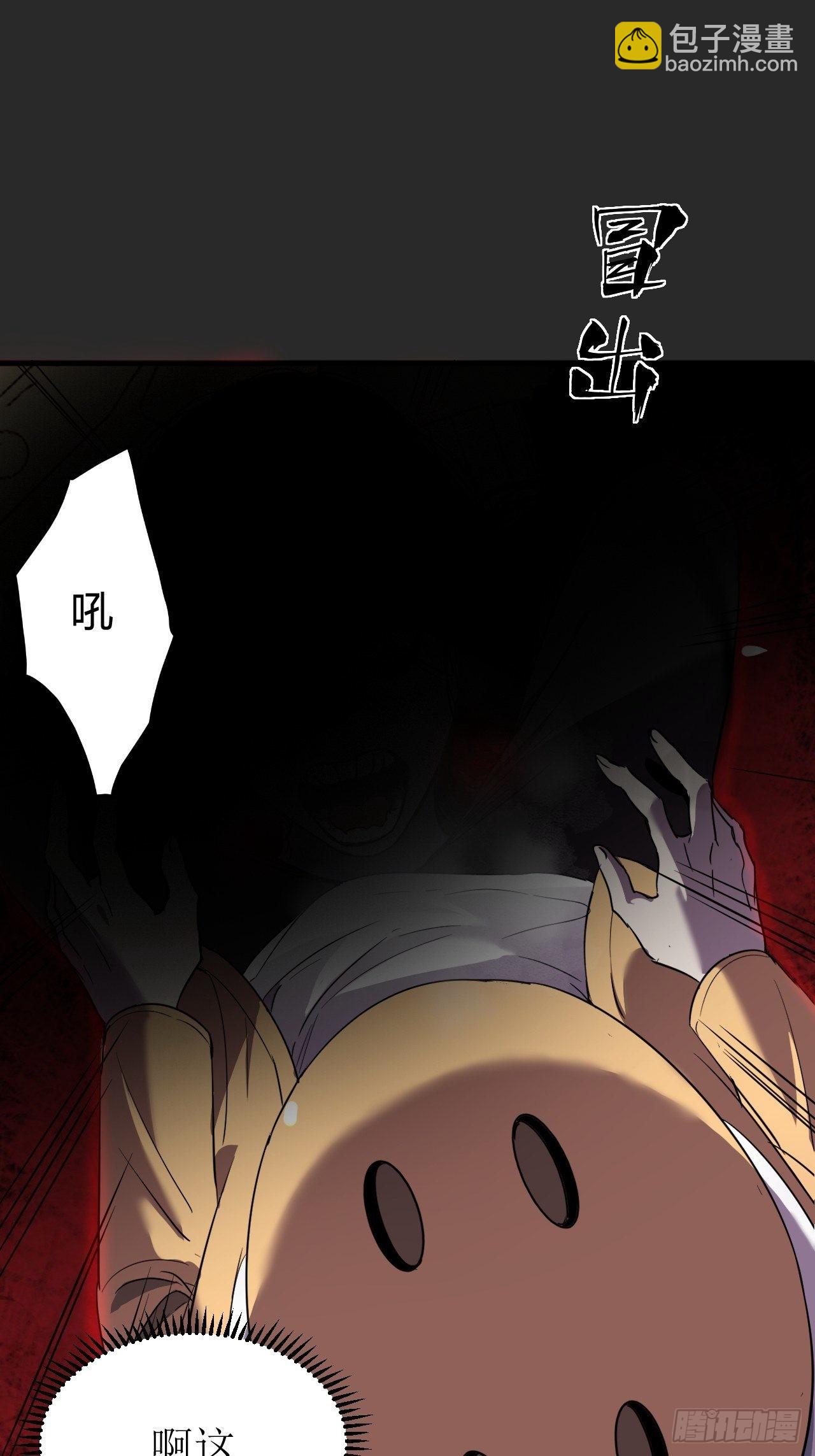 第2单：寻龙尺 01(1/3)-第4话