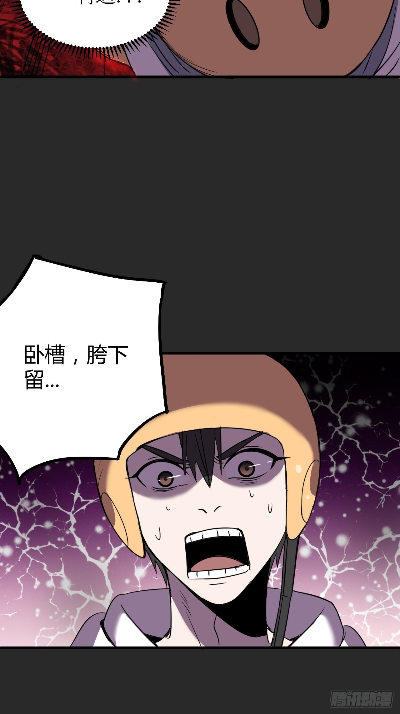 第2单：寻龙尺 01(1/3)-第4话