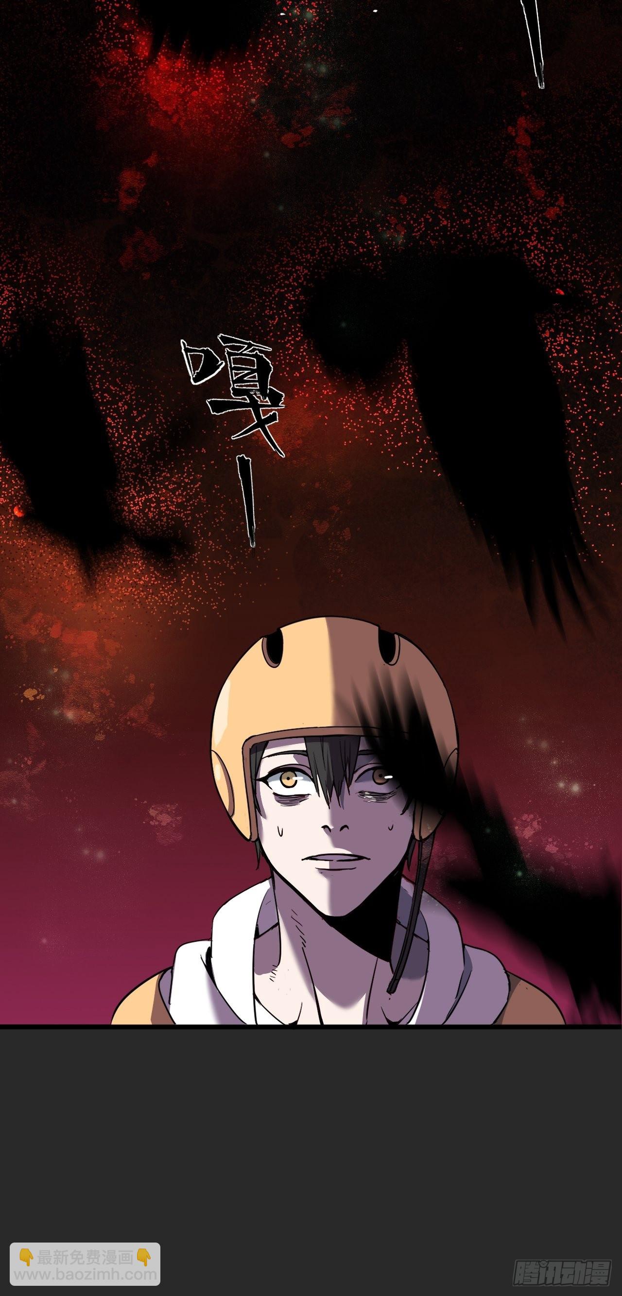 第2单：寻龙尺 01(1/3)-第4话