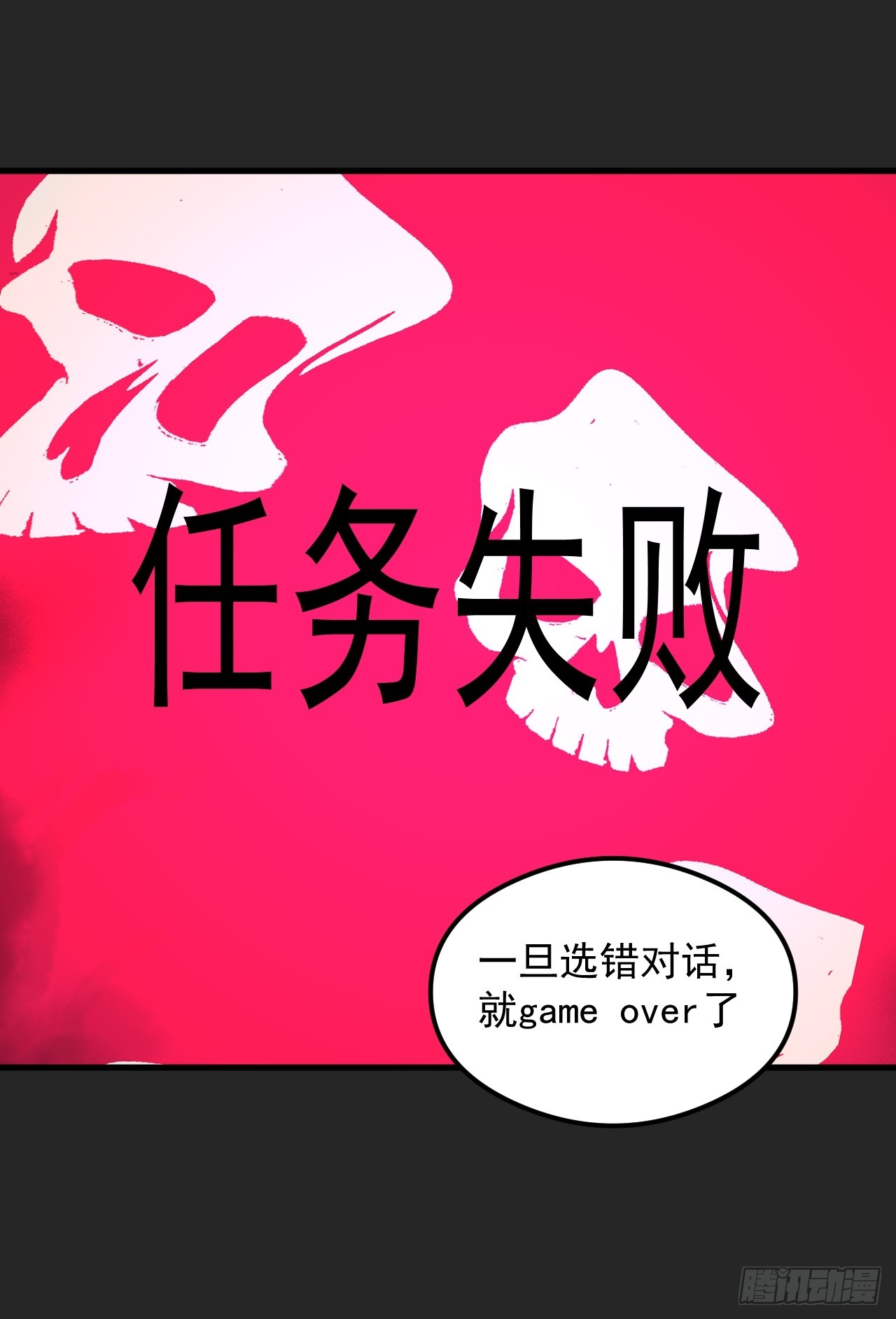 第33单：九命猫 09(1/2)-第34话