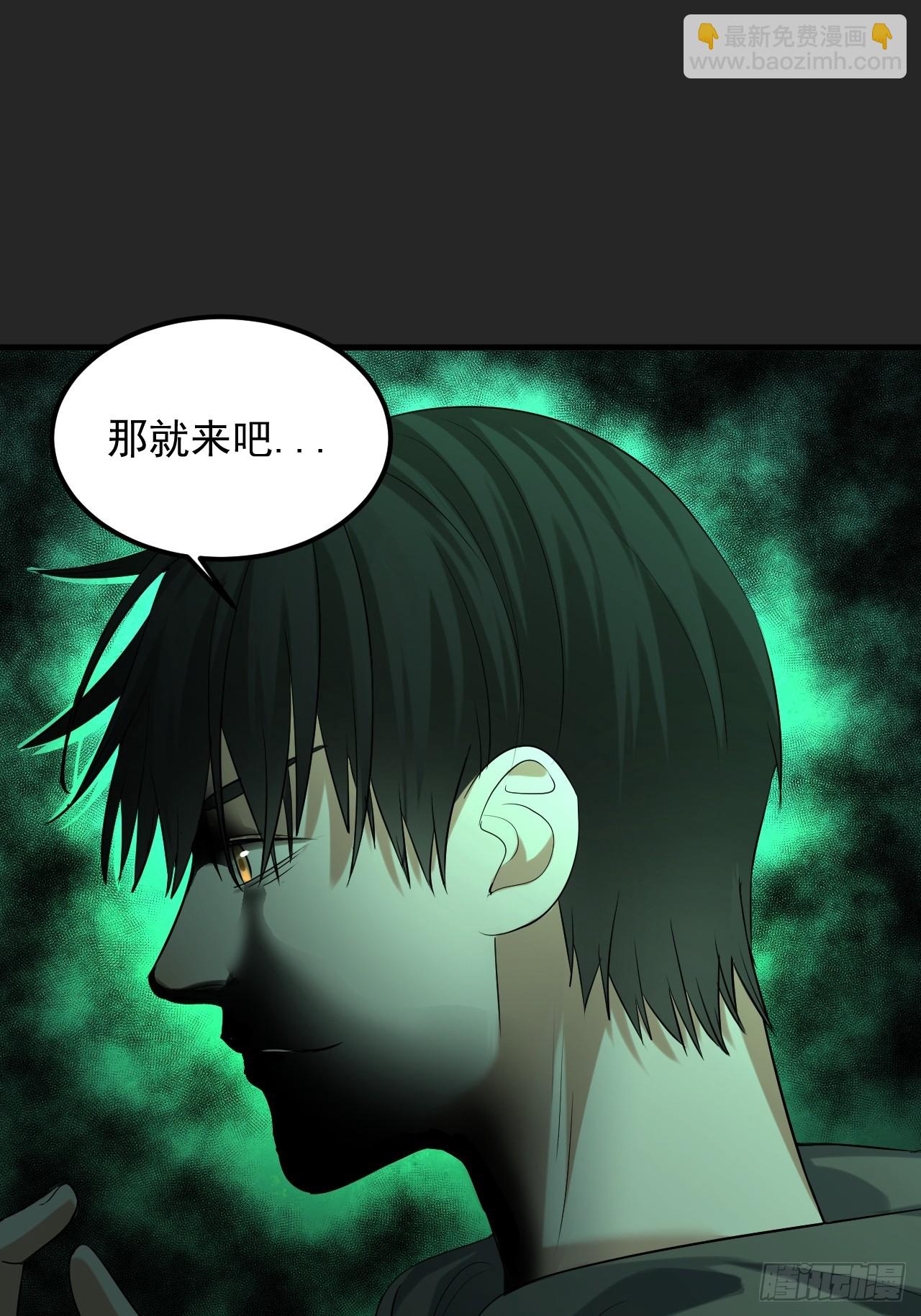 第33单：九命猫 09(1/2)-第34话