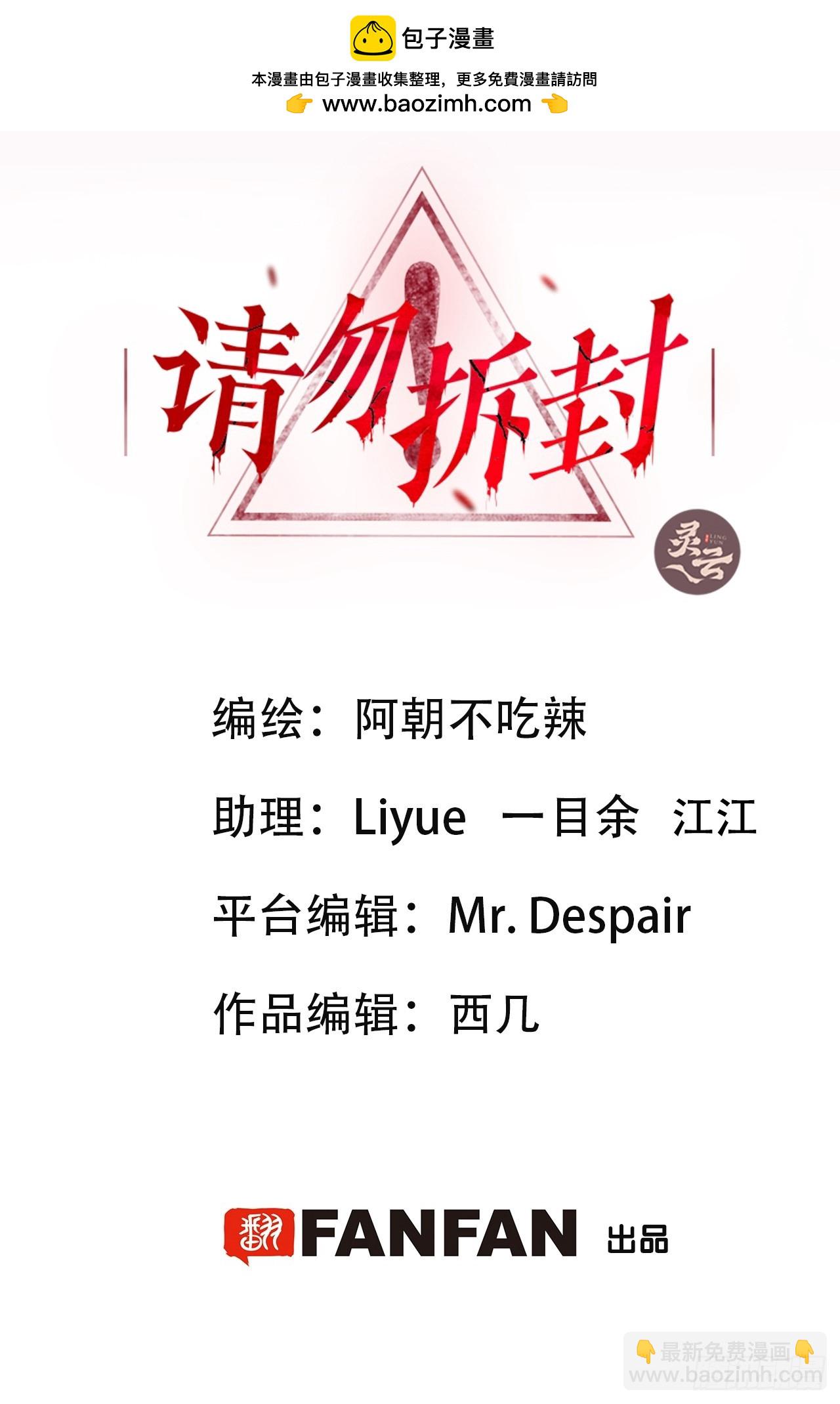 第33单：九命猫 09(1/2)-第34话