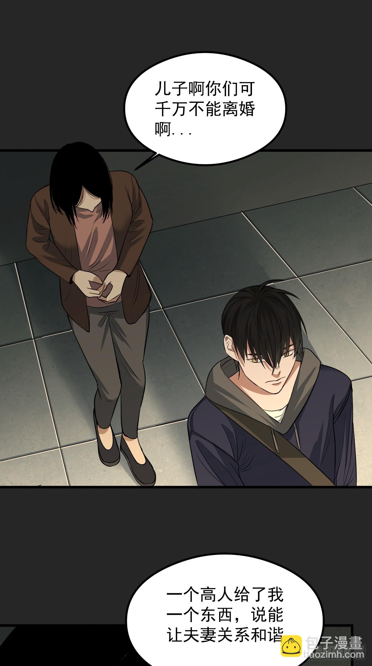 第33单：九命猫 09(1/2)-第34话