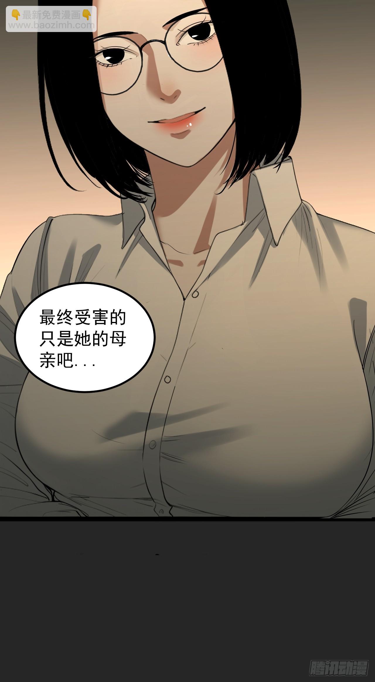 第33单：九命猫 09(1/2)-第34话