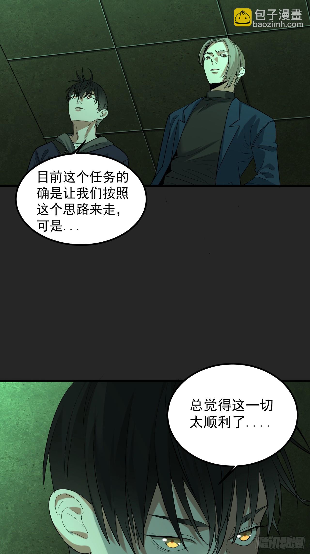 第33单：九命猫 09(1/2)-第34话