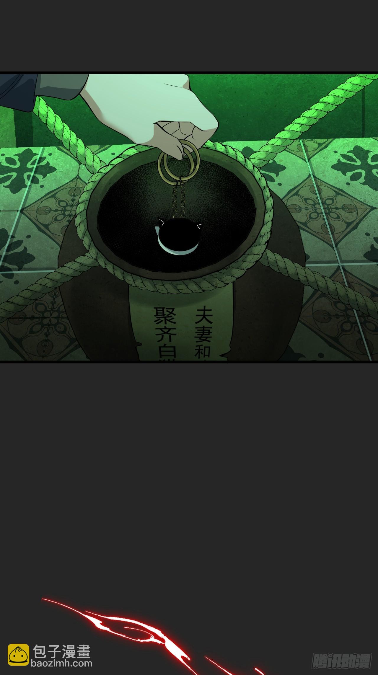 第33单：九命猫 09(1/2)-第34话