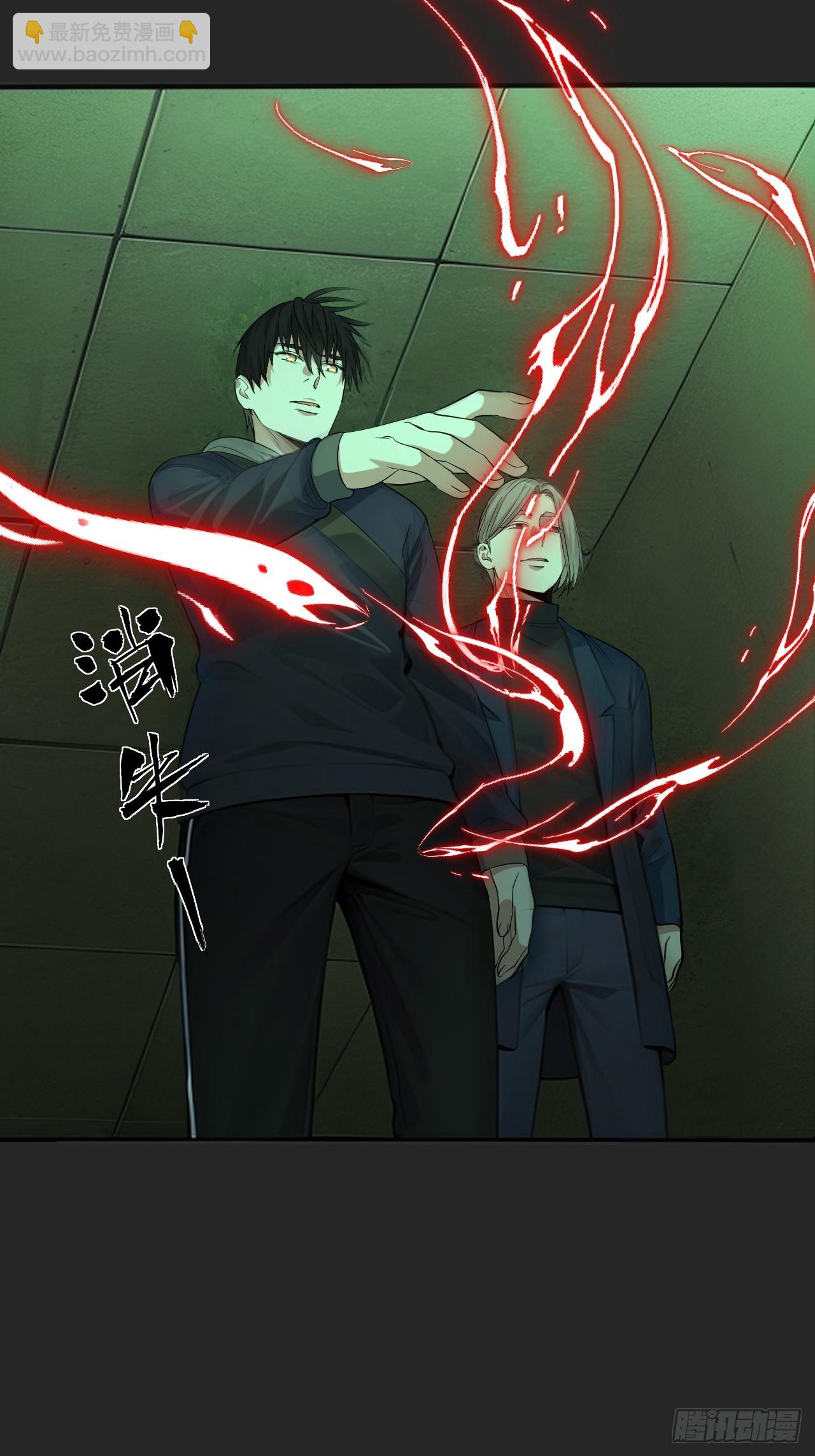 第33单：九命猫 09(1/2)-第34话