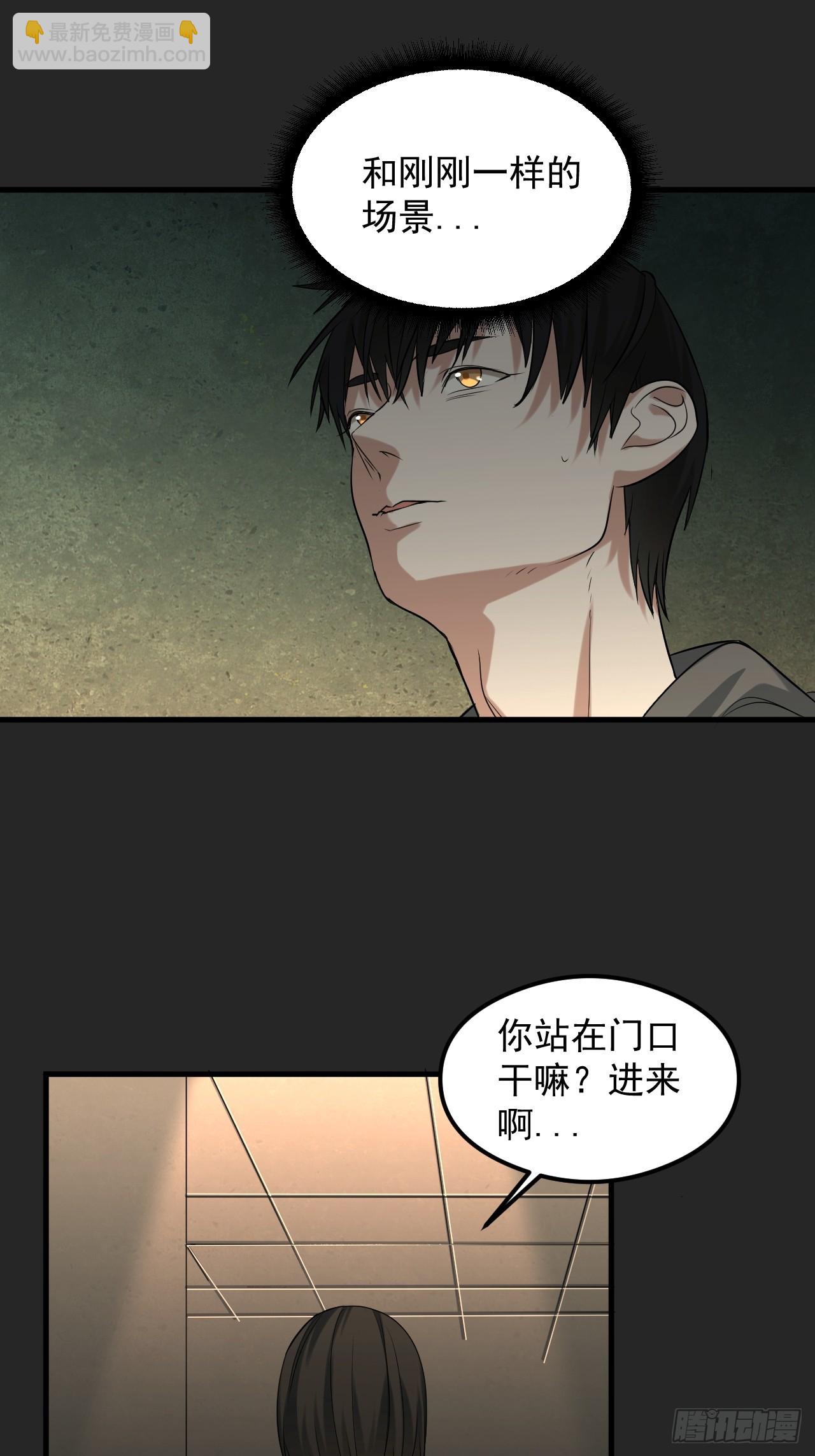 第33单：九命猫 09(1/2)-第34话