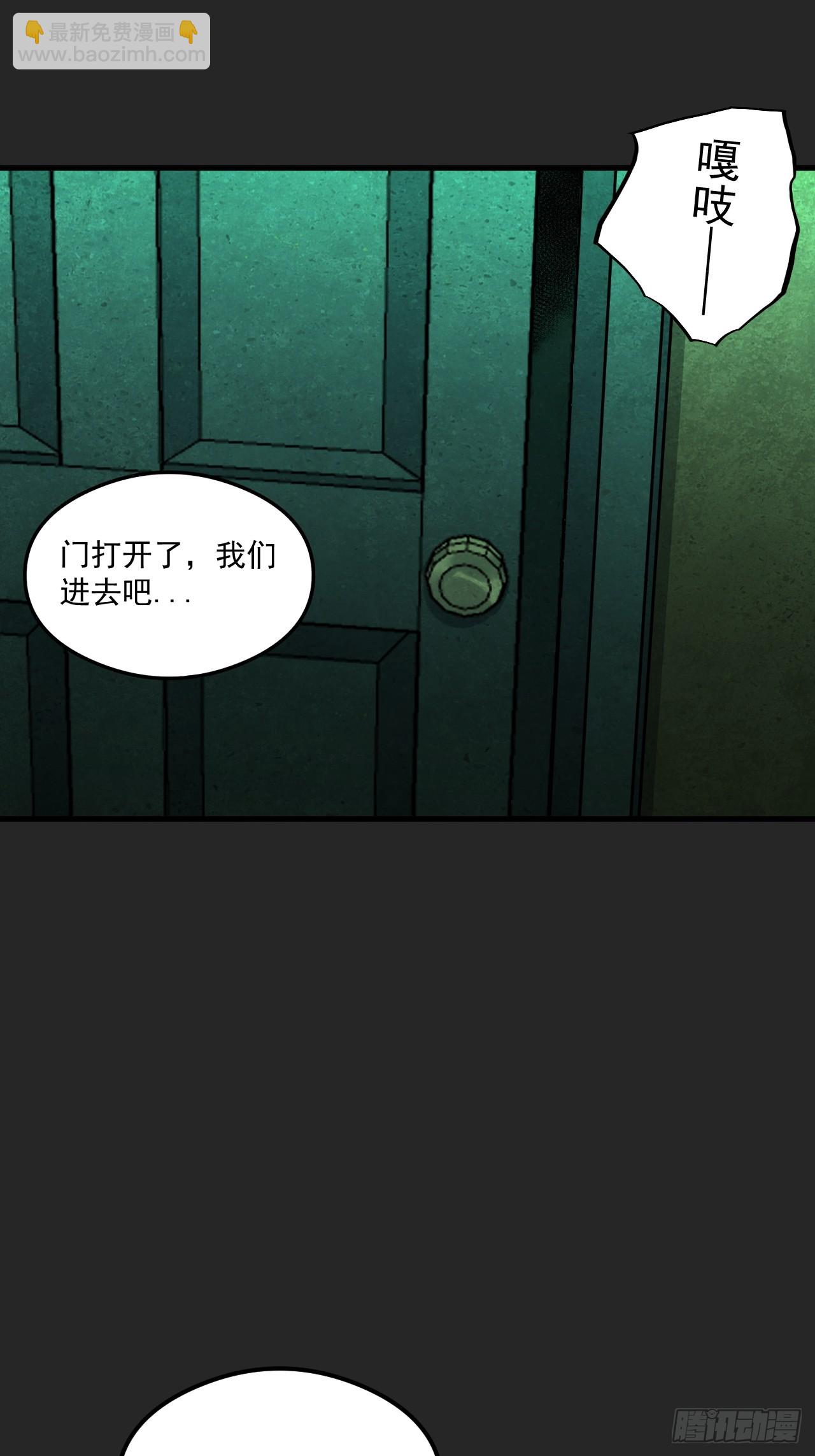 第33单：九命猫 09(1/2)-第34话