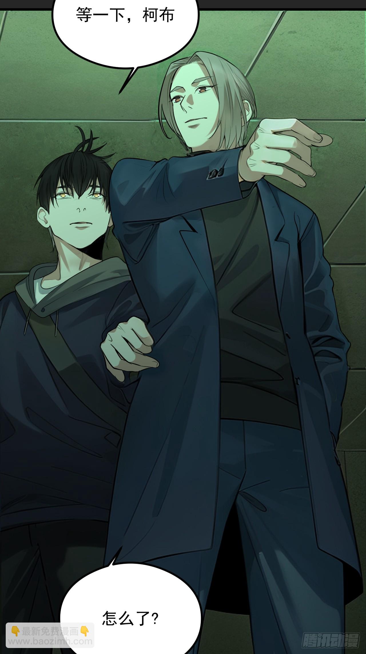 第33单：九命猫 09(1/2)-第34话