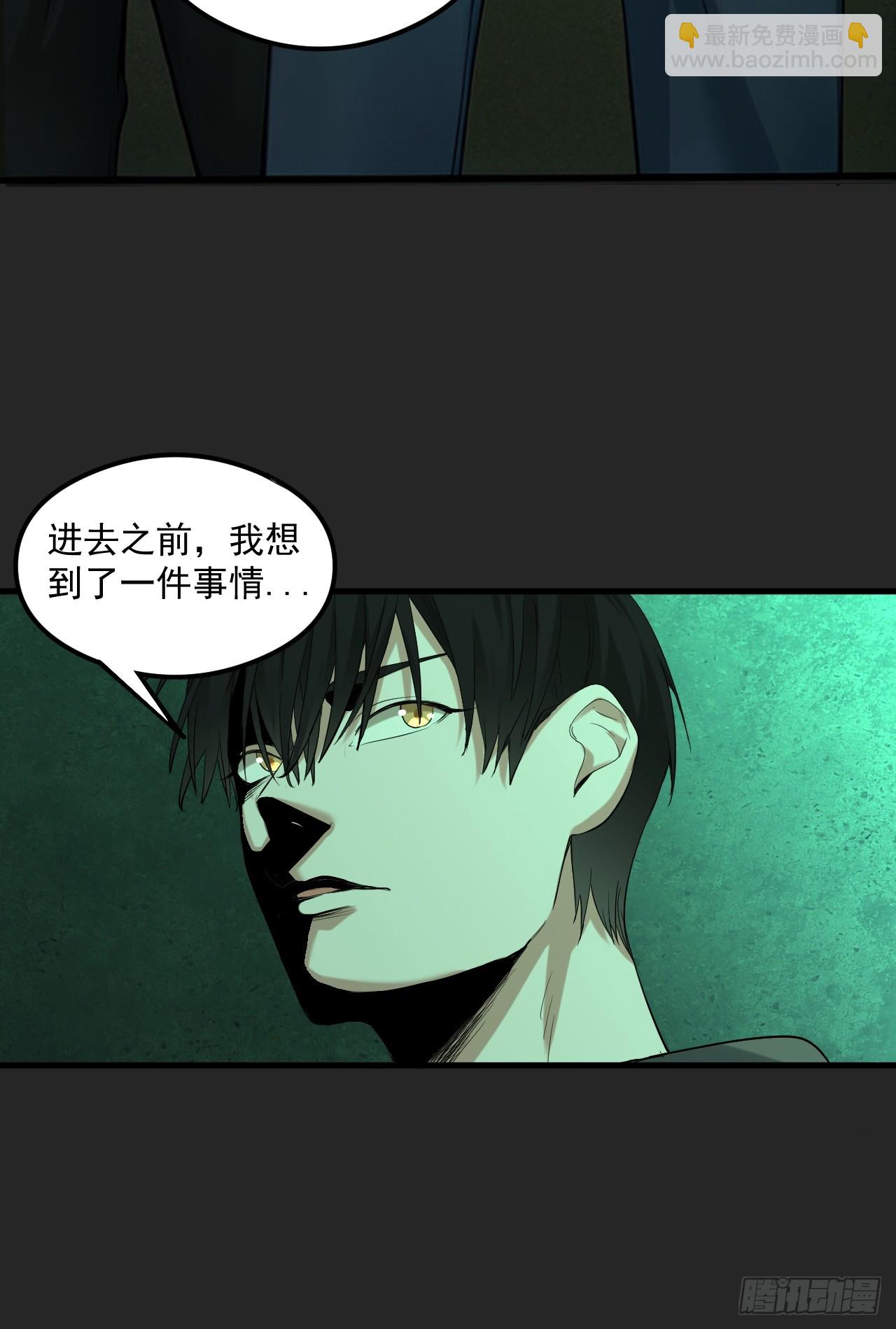 第33单：九命猫 09(1/2)-第34话