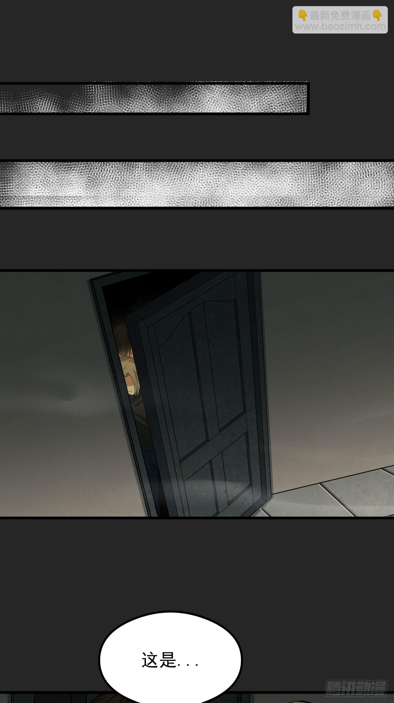 第33单：九命猫 09(1/2)-第34话