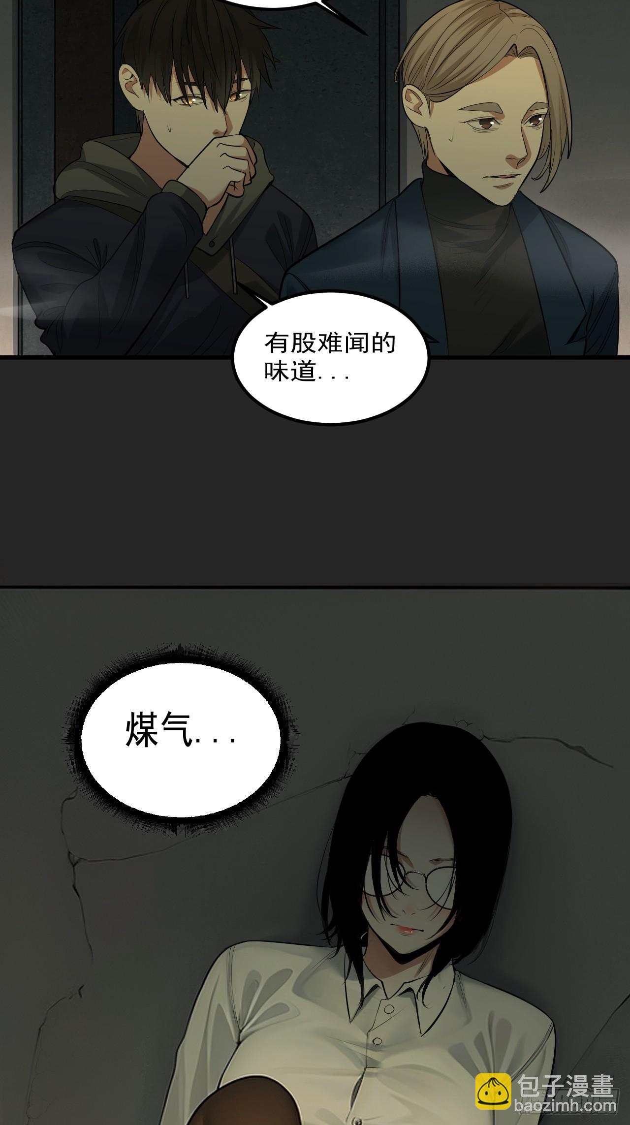 第33单：九命猫 09(1/2)-第34话