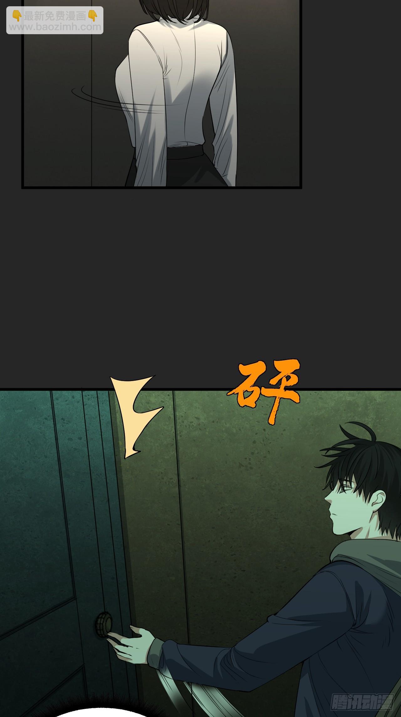 第33单：九命猫 09(1/2)-第34话