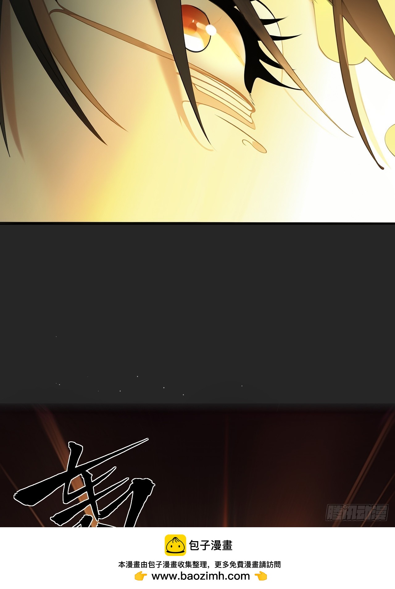 第33单：九命猫 09(1/2)-第34话