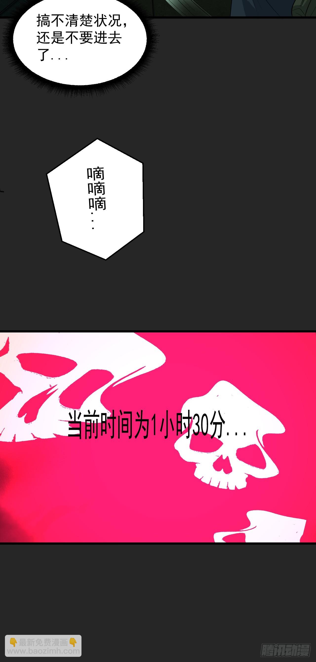 第33单：九命猫 09(1/2)-第34话