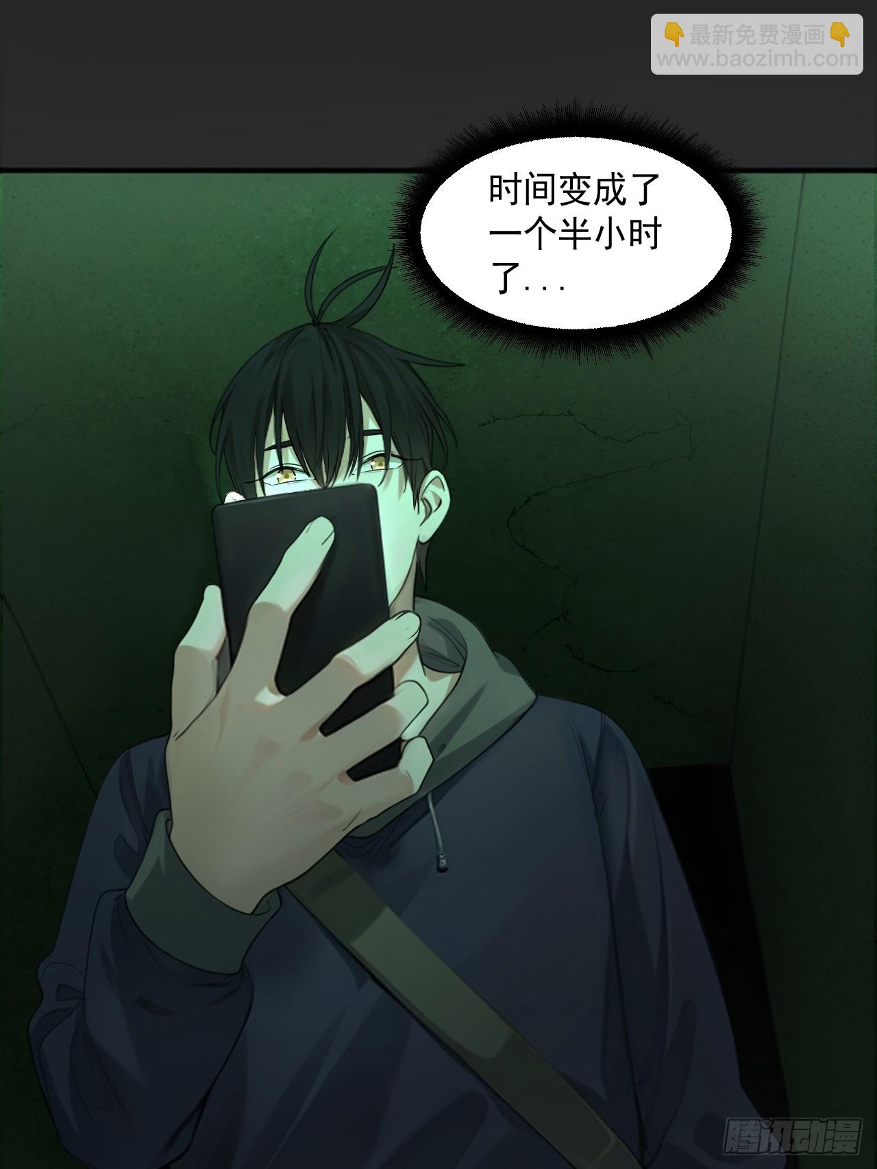 第33单：九命猫 09(1/2)-第34话