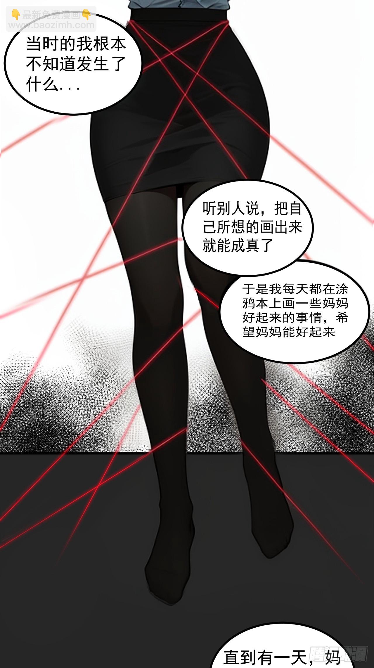 第35单：九命猫 11(1/2)-第36话