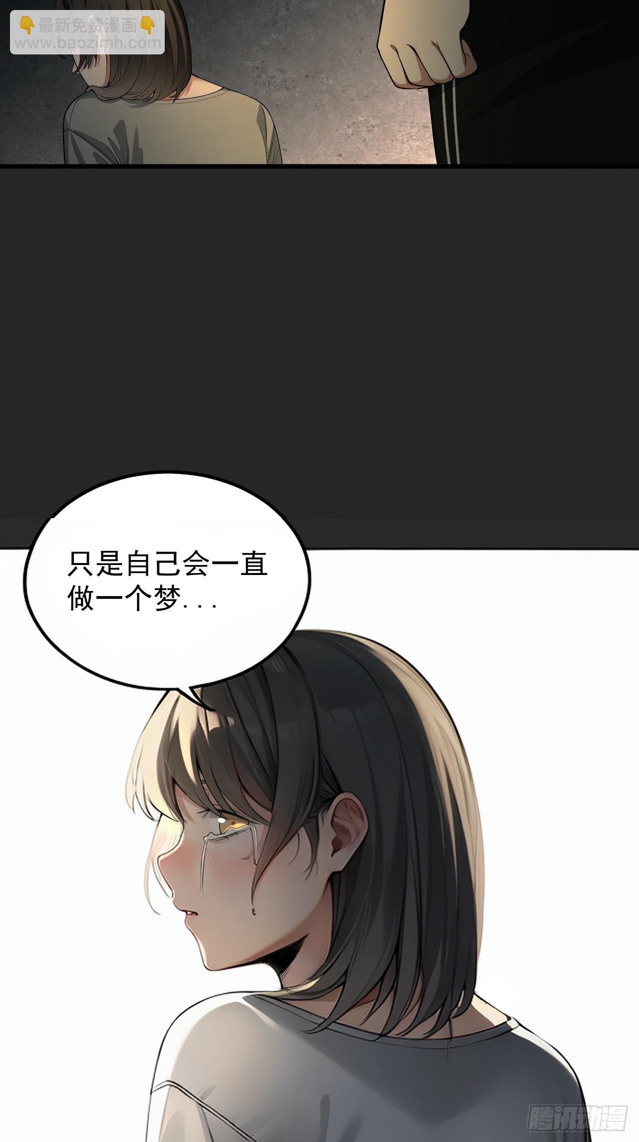 第35单：九命猫 11(1/2)-第36话