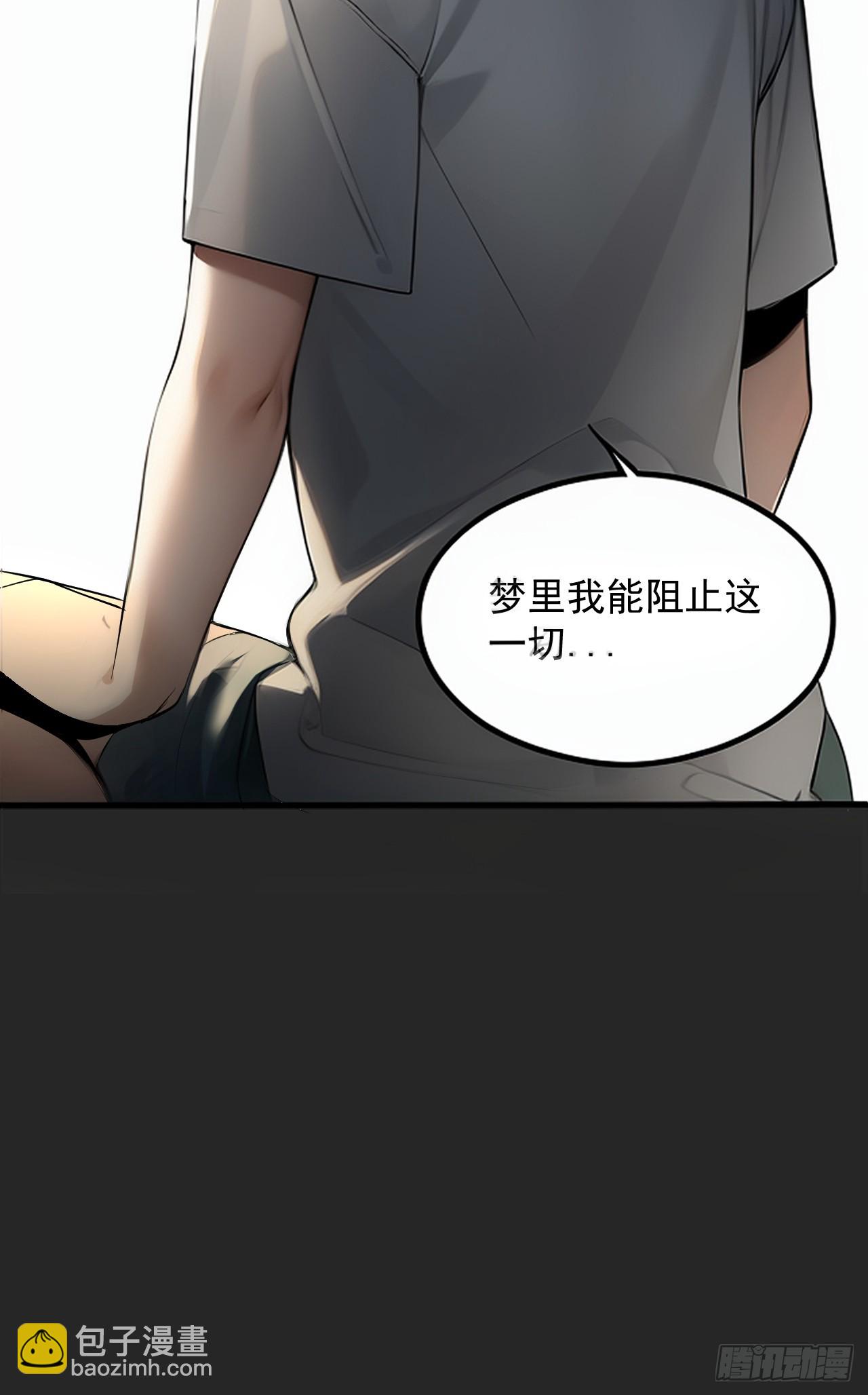 第35单：九命猫 11(1/2)-第36话