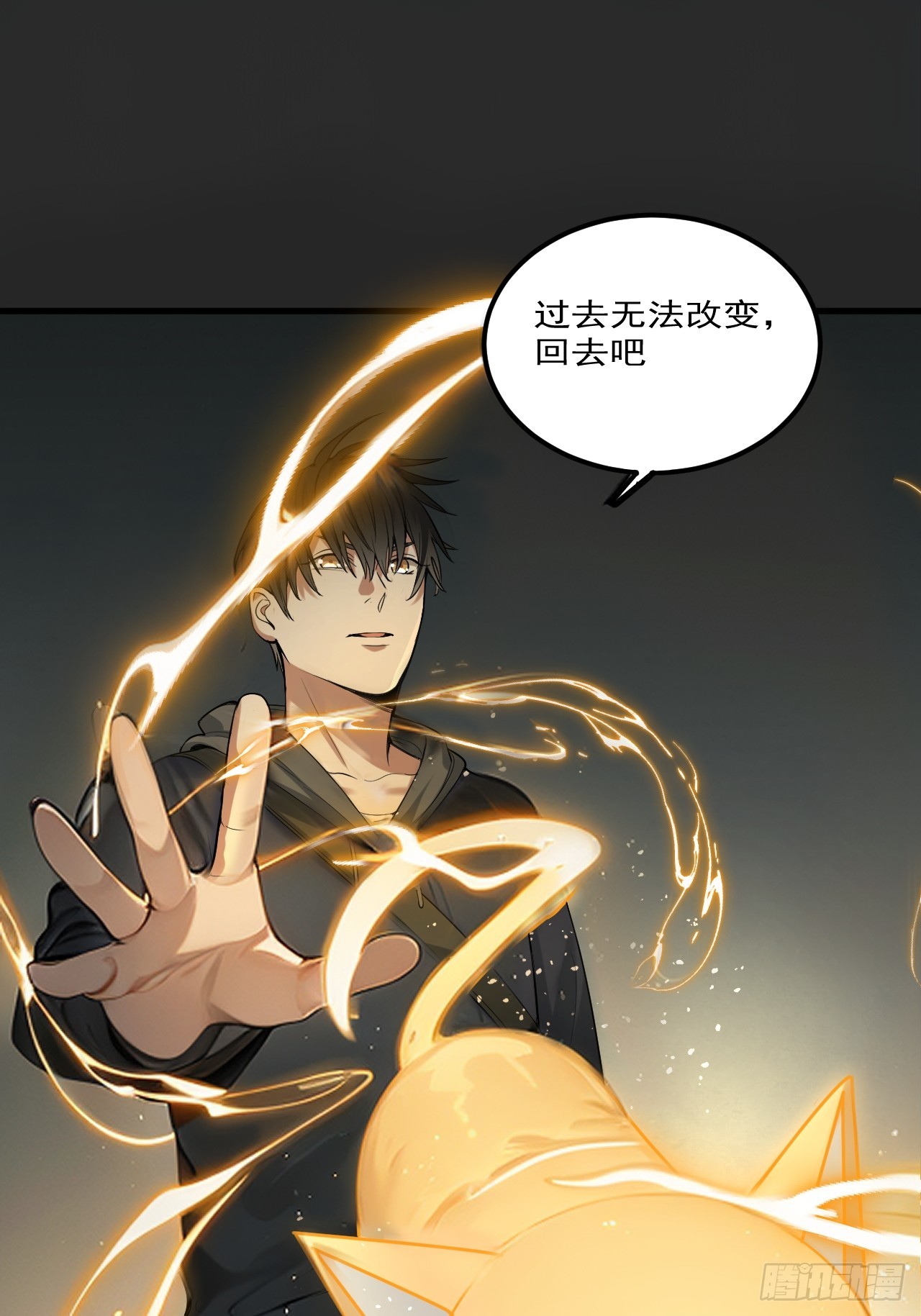 第35单：九命猫 11(1/2)-第36话