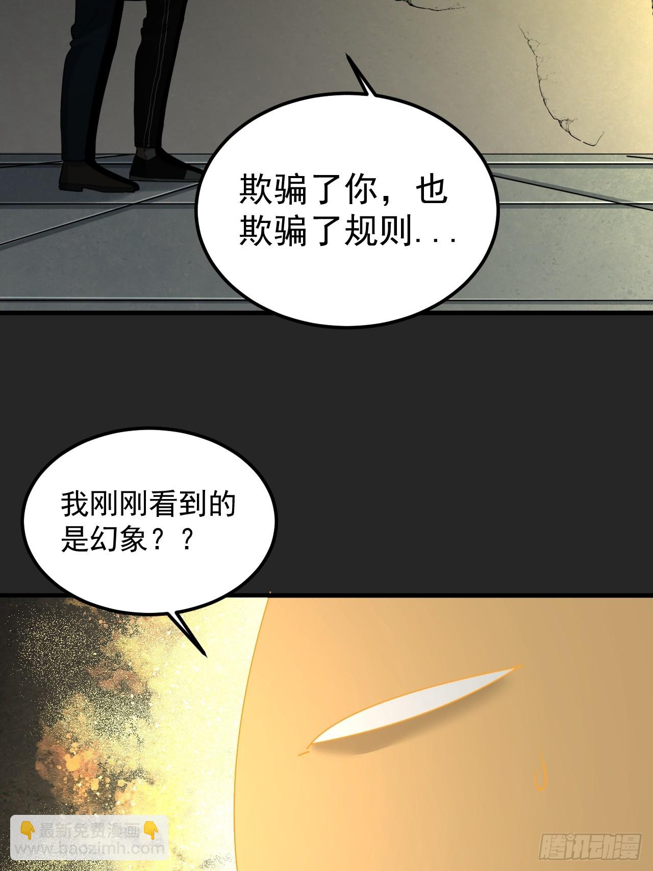 第35单：九命猫 11(1/2)-第36话