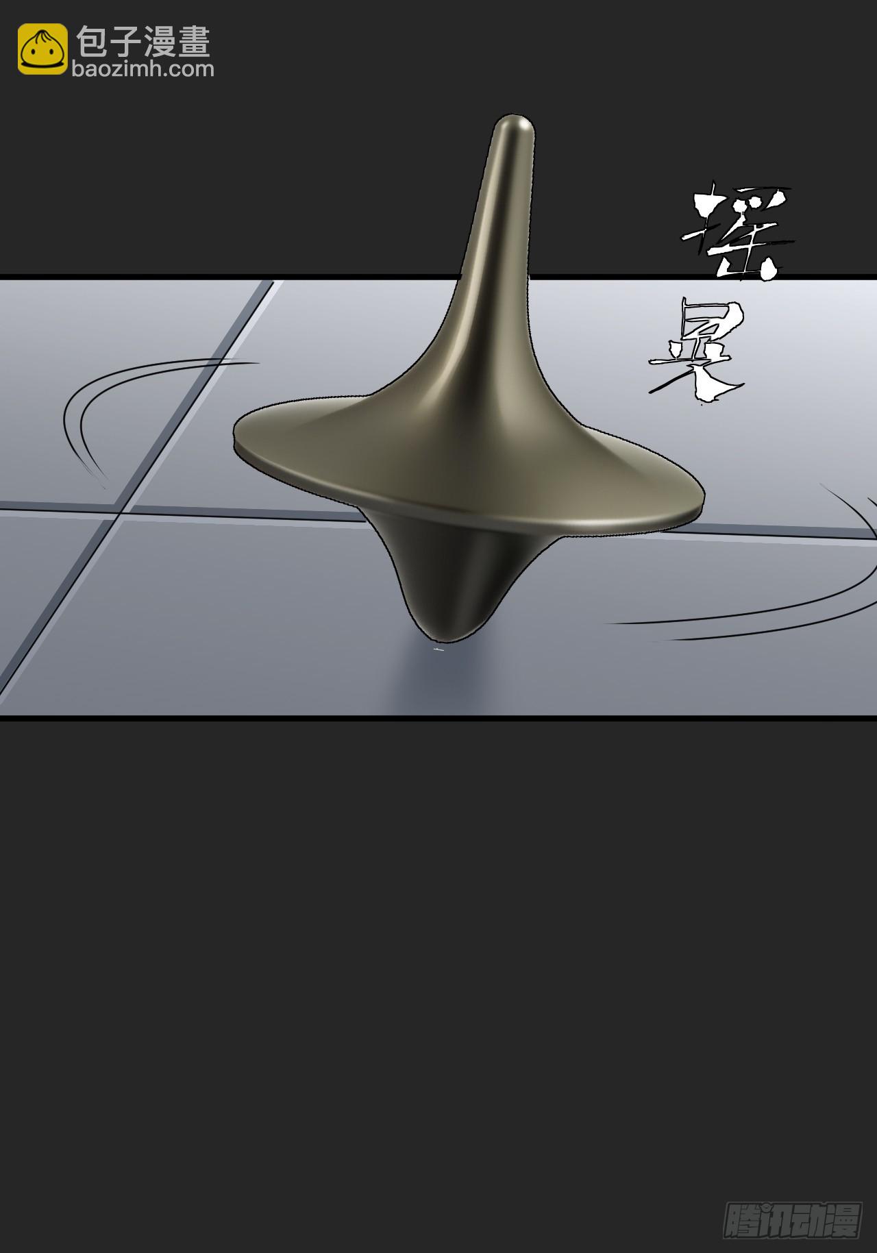 第35单：九命猫 11(1/2)-第36话