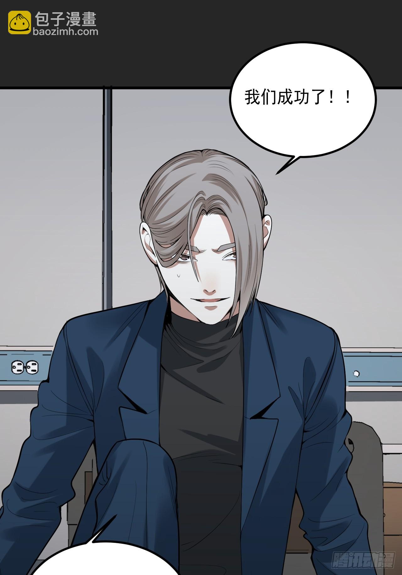 第35单：九命猫 11(1/2)-第36话