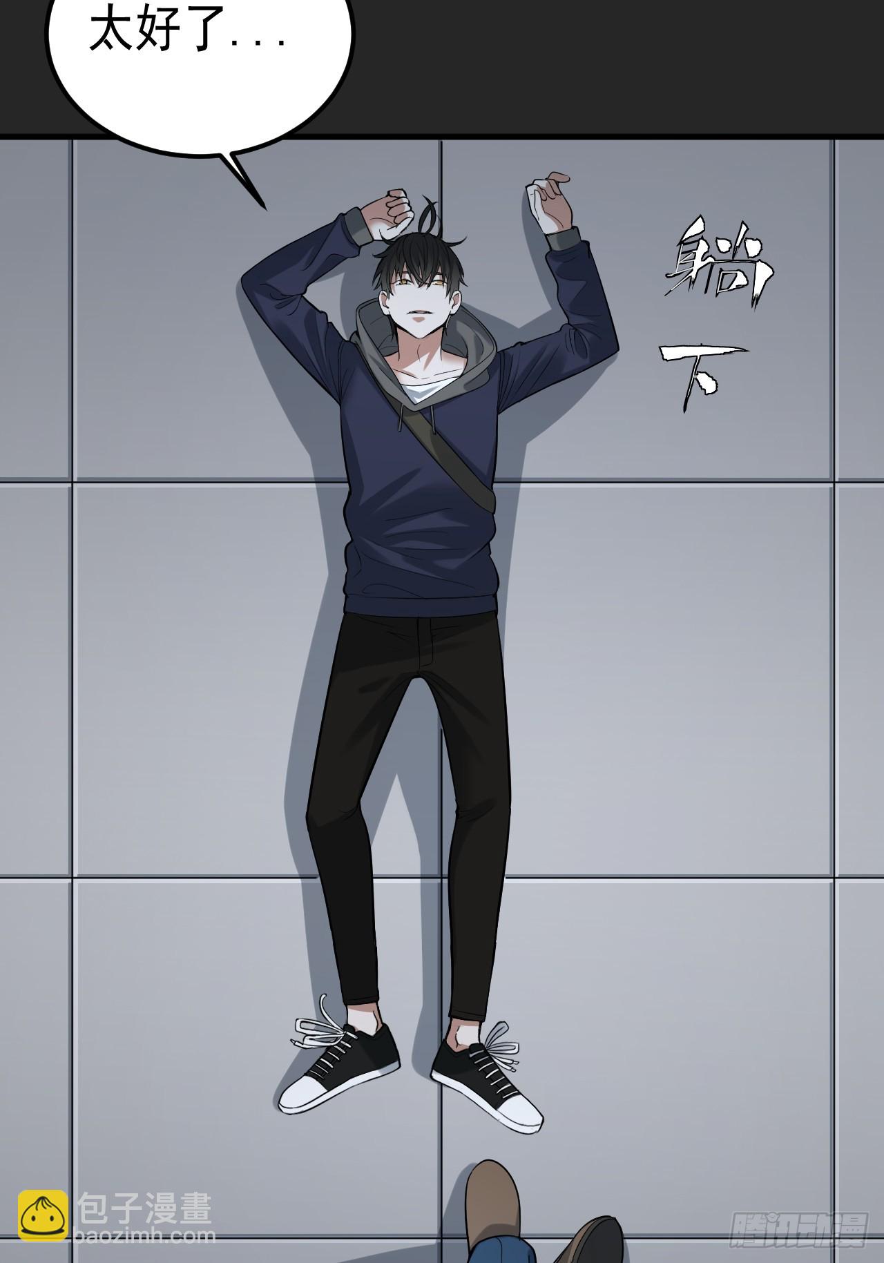 第35单：九命猫 11(1/2)-第36话