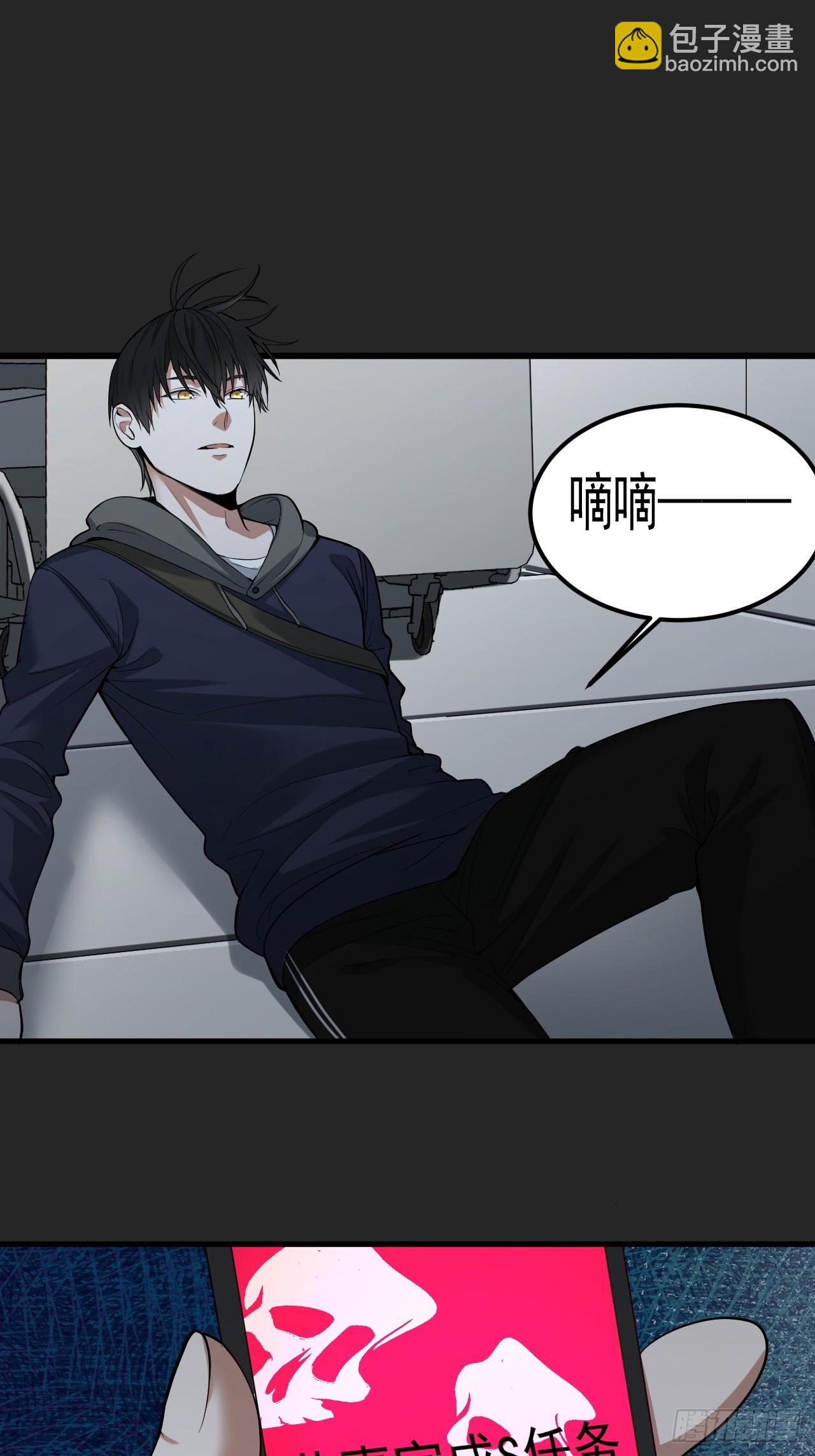 第35单：九命猫 11(1/2)-第36话