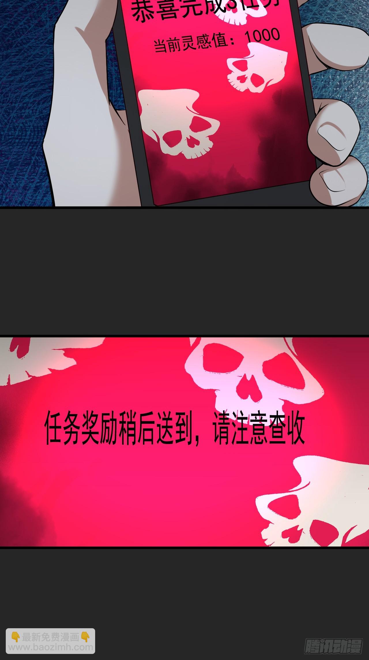 第35单：九命猫 11(1/2)-第36话