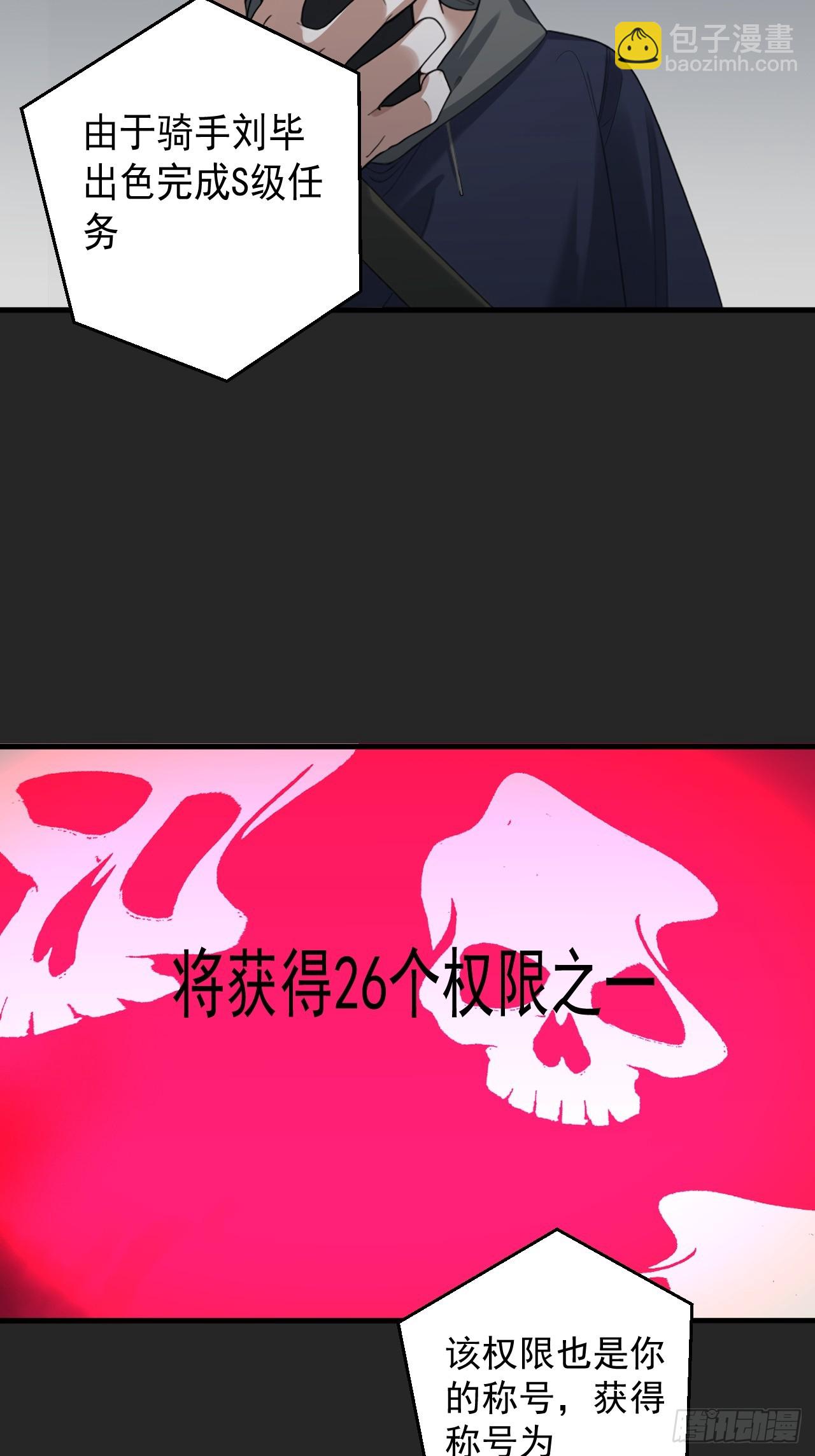 第35单：九命猫 11(1/2)-第36话