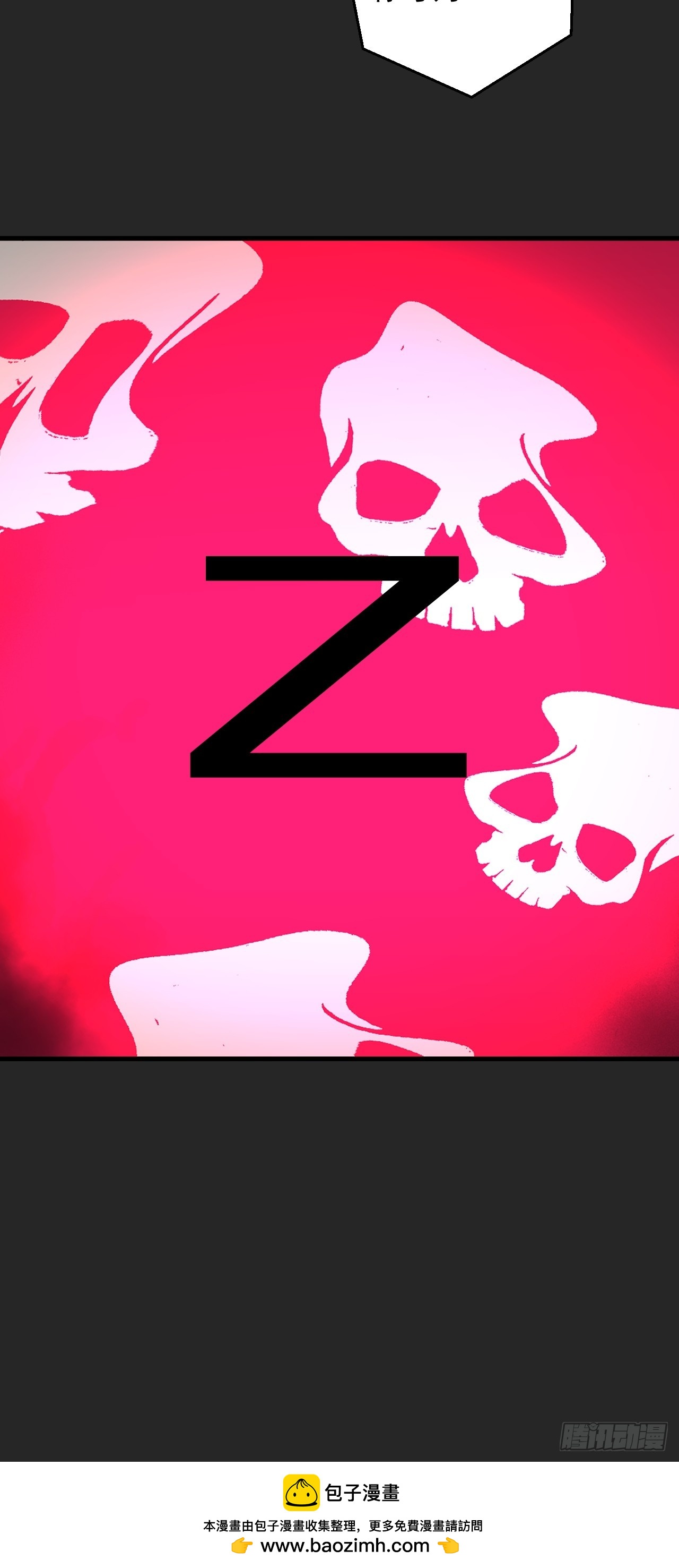 第35单：九命猫 11(1/2)-第36话