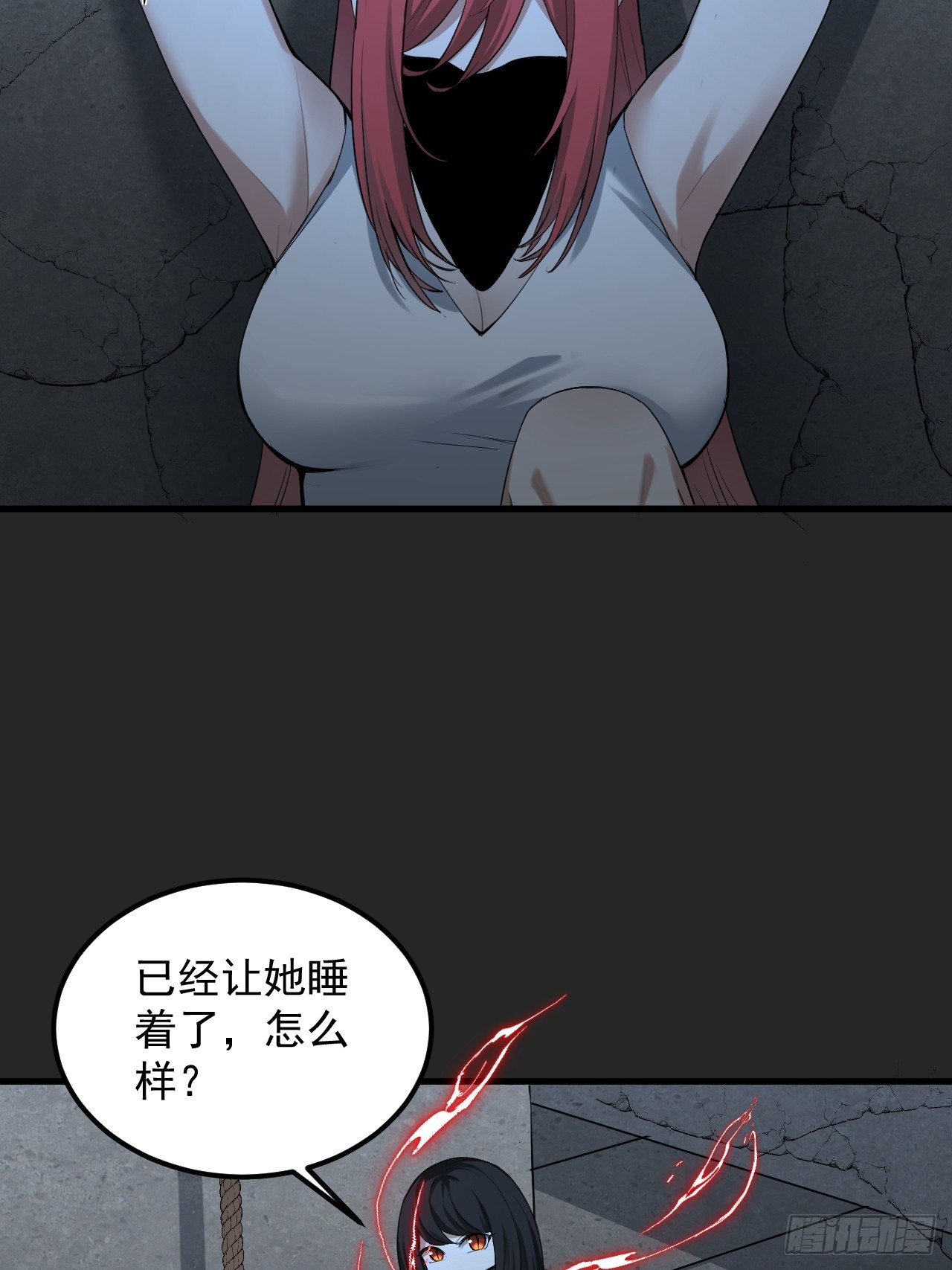 第39单：&ldquo;拷问&rdquo;-第40话